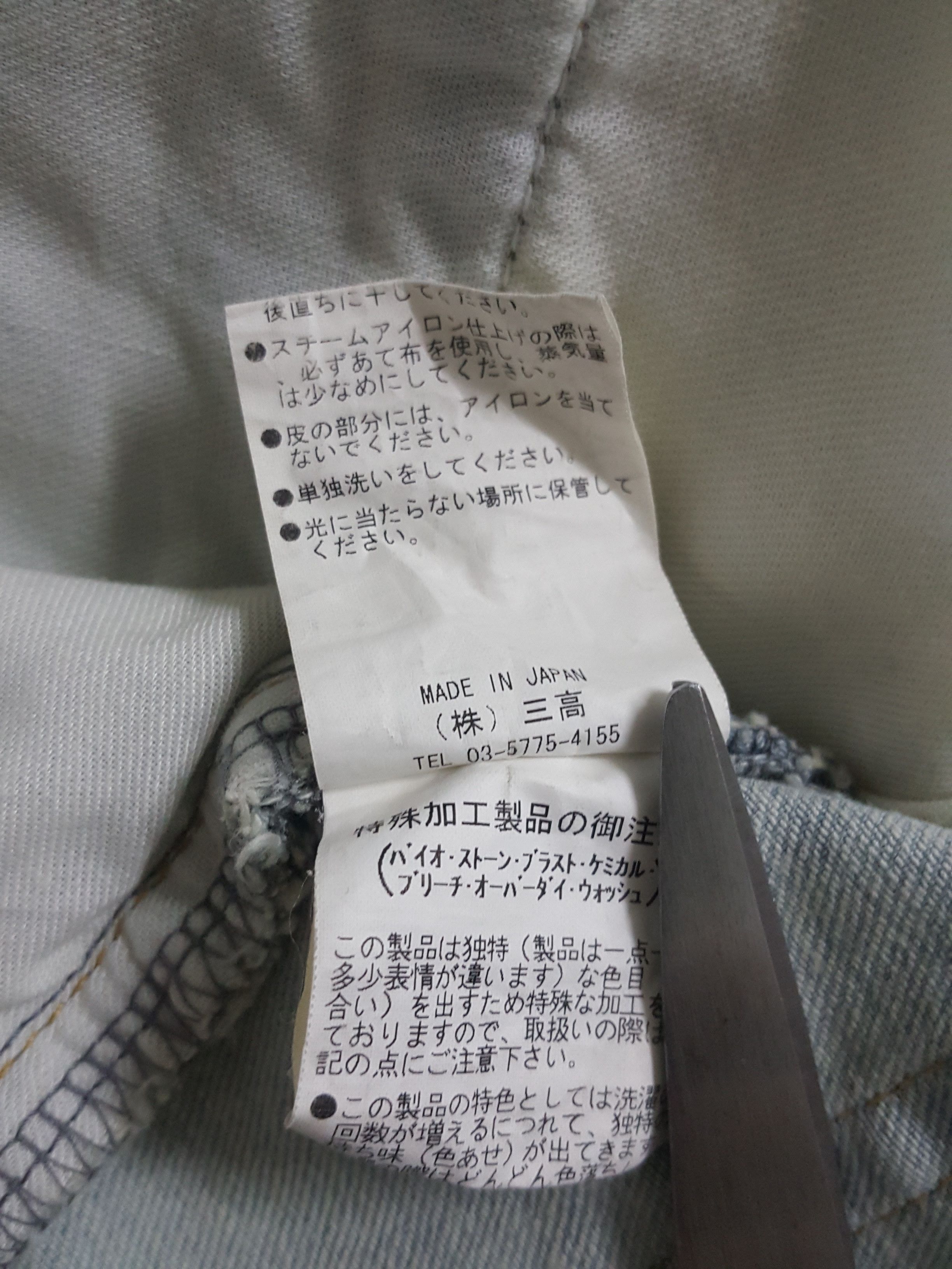 JACKROSE !LastDrop! Jack Rose Skinny Fit Stretch Denim Pants Size US 32 / EU 48 - 18 Thumbnail