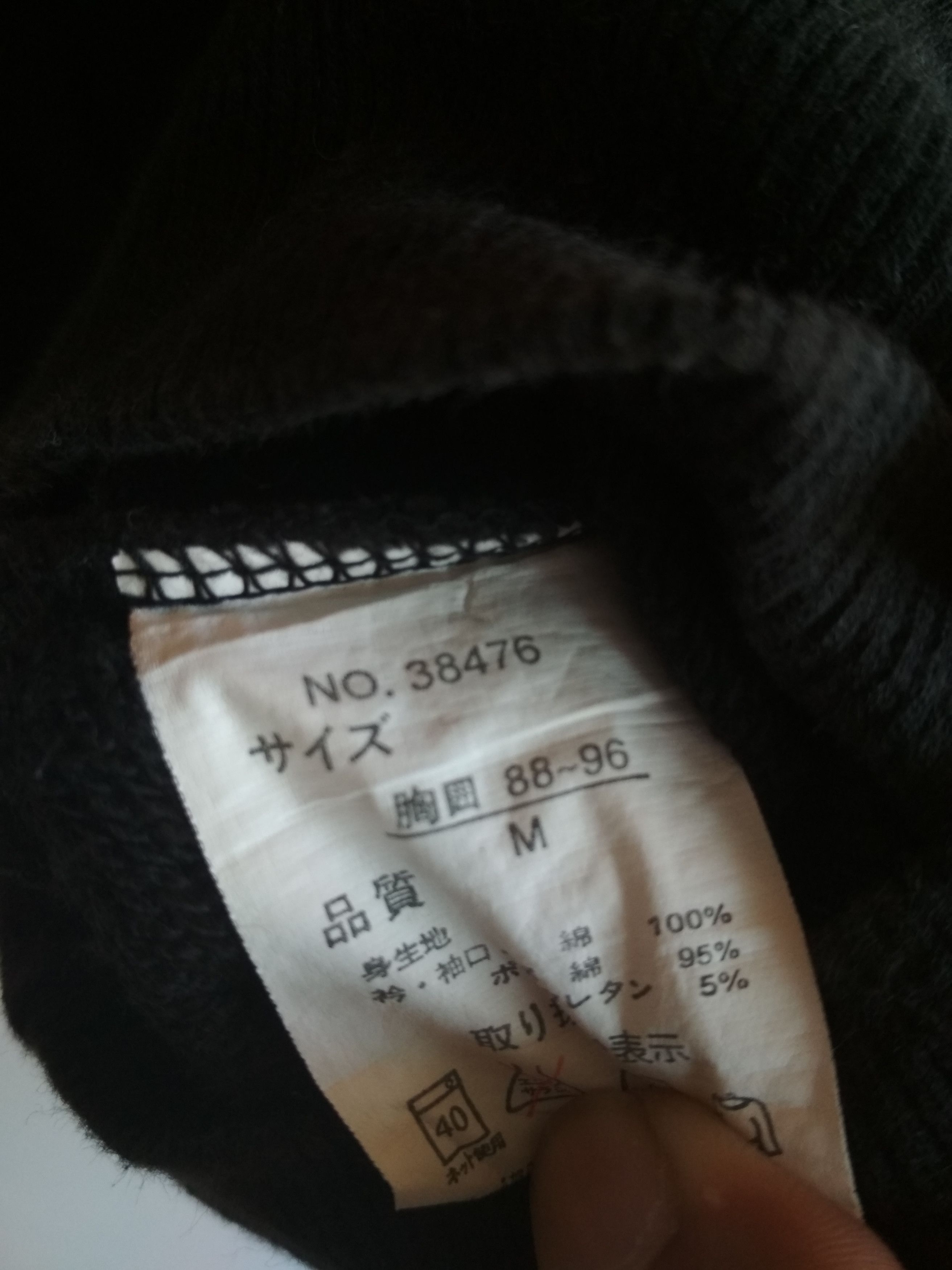 Other C.P.A. LAW REVIEW Embroidery Logo Solid Black Sweatshirt Size US L / EU 52-54 / 3 - 4 Thumbnail