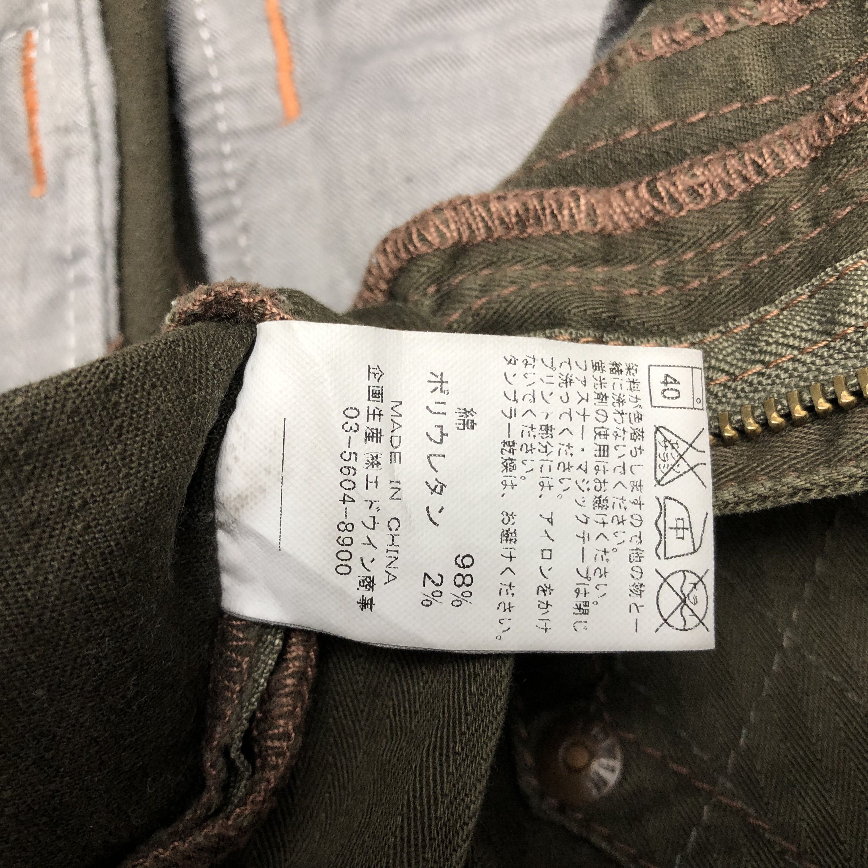Edwin Vintage Edwin 505 Khaki Cargo Style Pants Size US 31 - 13 Thumbnail
