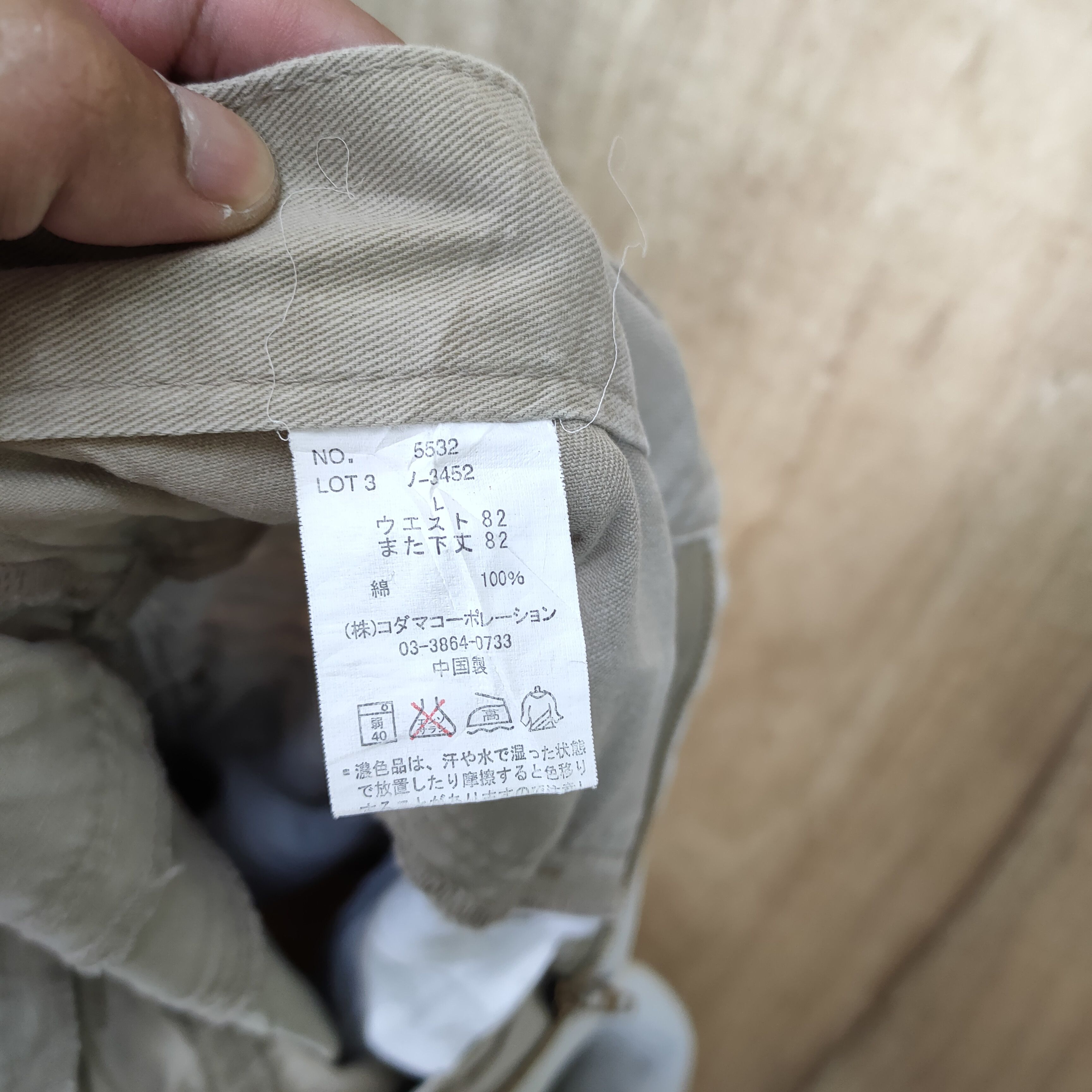 Japanese Brand DOMINATED HANDCRAFTED DOUBLE WAIST CARGO PANTS Size US 32 / EU 48 - 12 Thumbnail