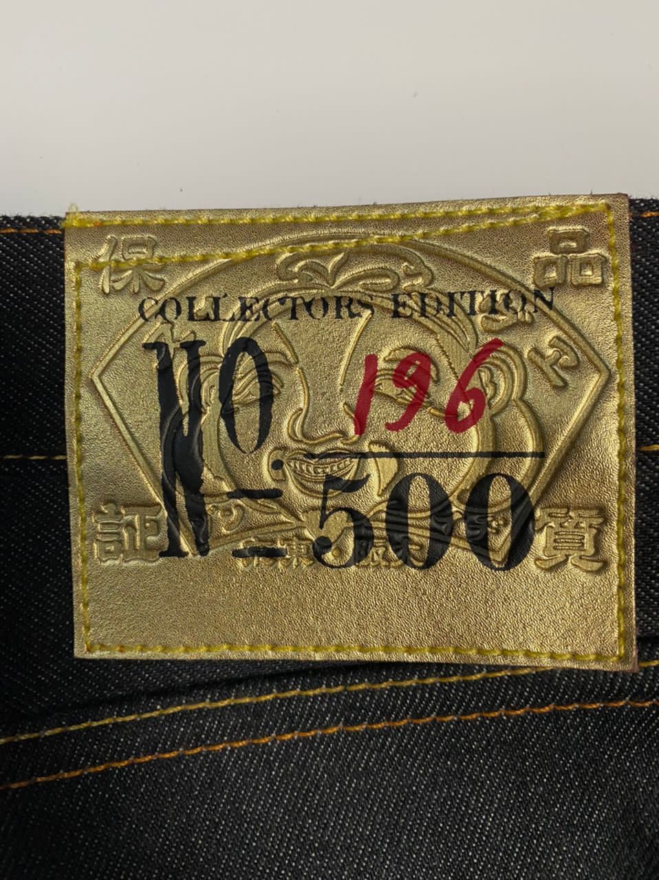 Evisu × Japanese Brand EVISU 2019 GOLD EDITION-YEAR OF PIG JEANS MEN (196/500) Size US 32 / EU 48 - 4 Thumbnail
