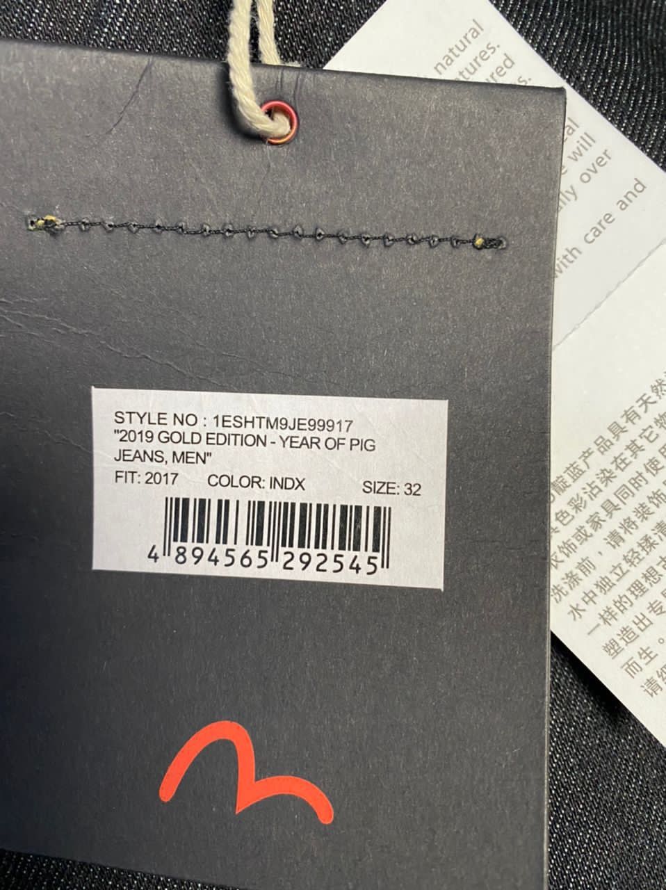 Evisu × Japanese Brand EVISU 2019 GOLD EDITION-YEAR OF PIG JEANS MEN (196/500) Size US 32 / EU 48 - 10 Thumbnail