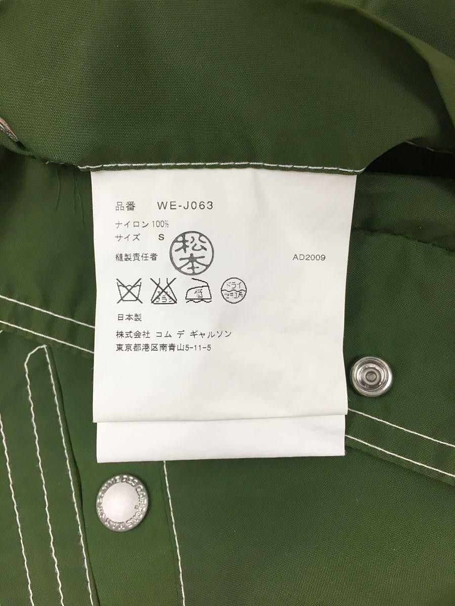 Comme des Garcons AW09 Contrast Stitch Mountain Nylon Jacket Size US S / EU 44-46 / 1 - 5 Thumbnail
