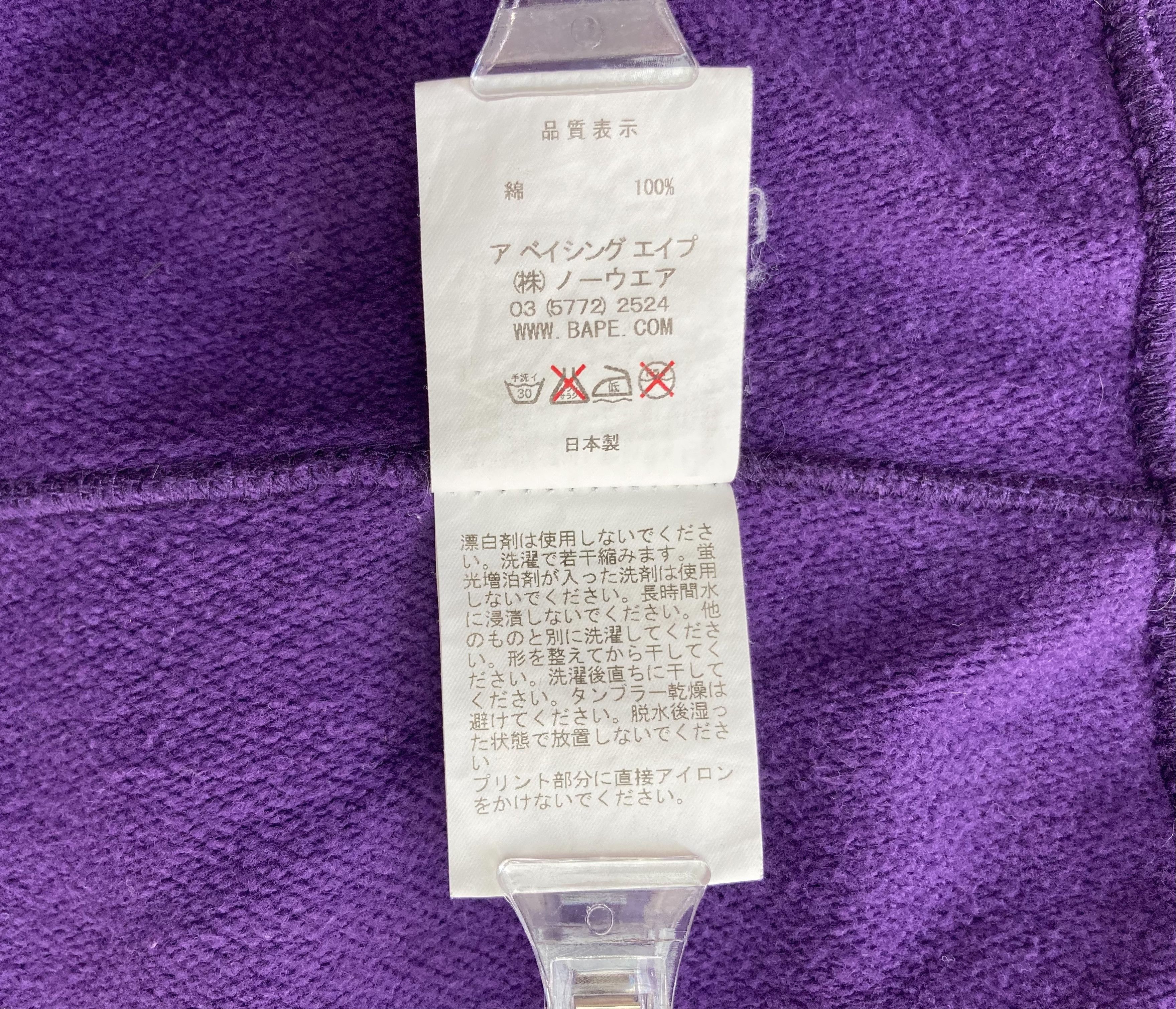 Bape Bape Purple Back Print Logo Zip Hoodie Size M From Japan Size US M / EU 48-50 / 2 - 6 Thumbnail