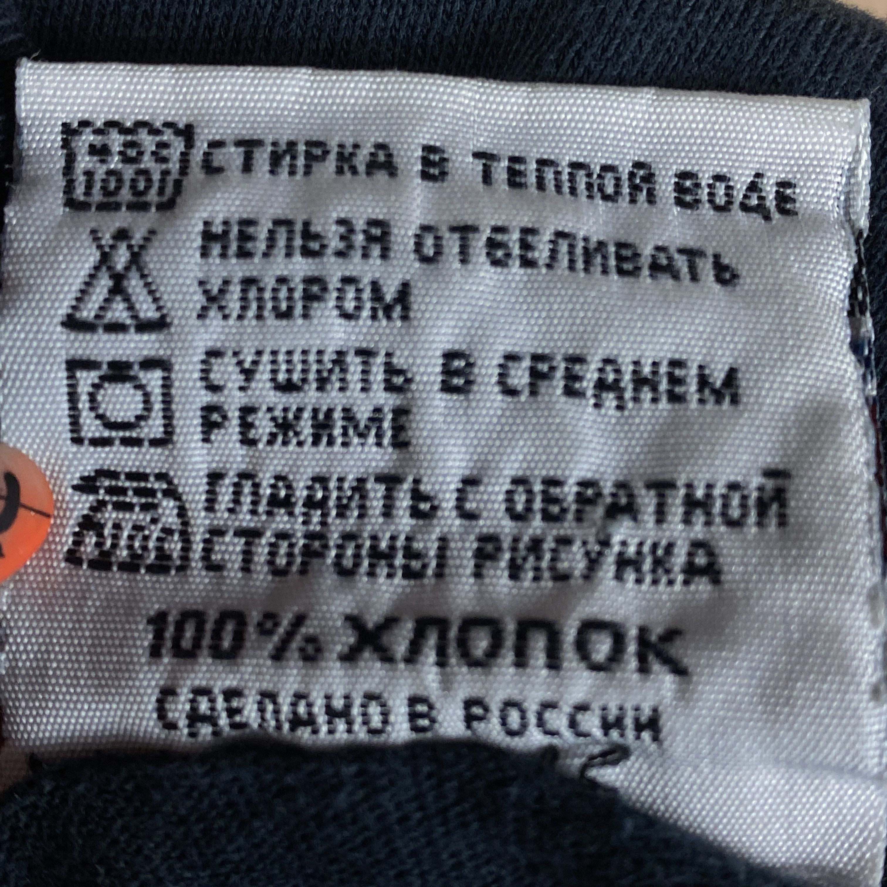 Band Tees × Vintage Men’s Vintage T-Shirt Gagarin SSSR Big Logo Size M Size US M / EU 48-50 / 2 - 6 Thumbnail