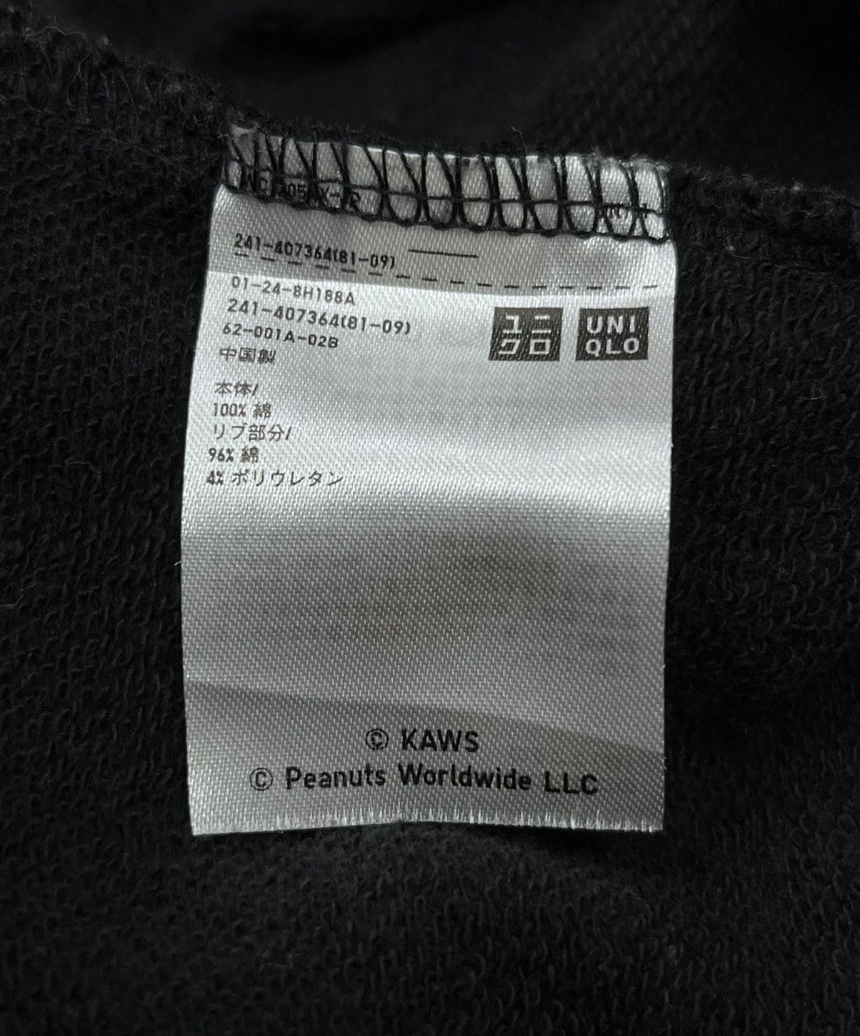 Kaws × Peanuts Vtg JOE KAWS By Uniqlo Black Hoodie Sweater Size US L / EU 52-54 / 3 - 7 Thumbnail