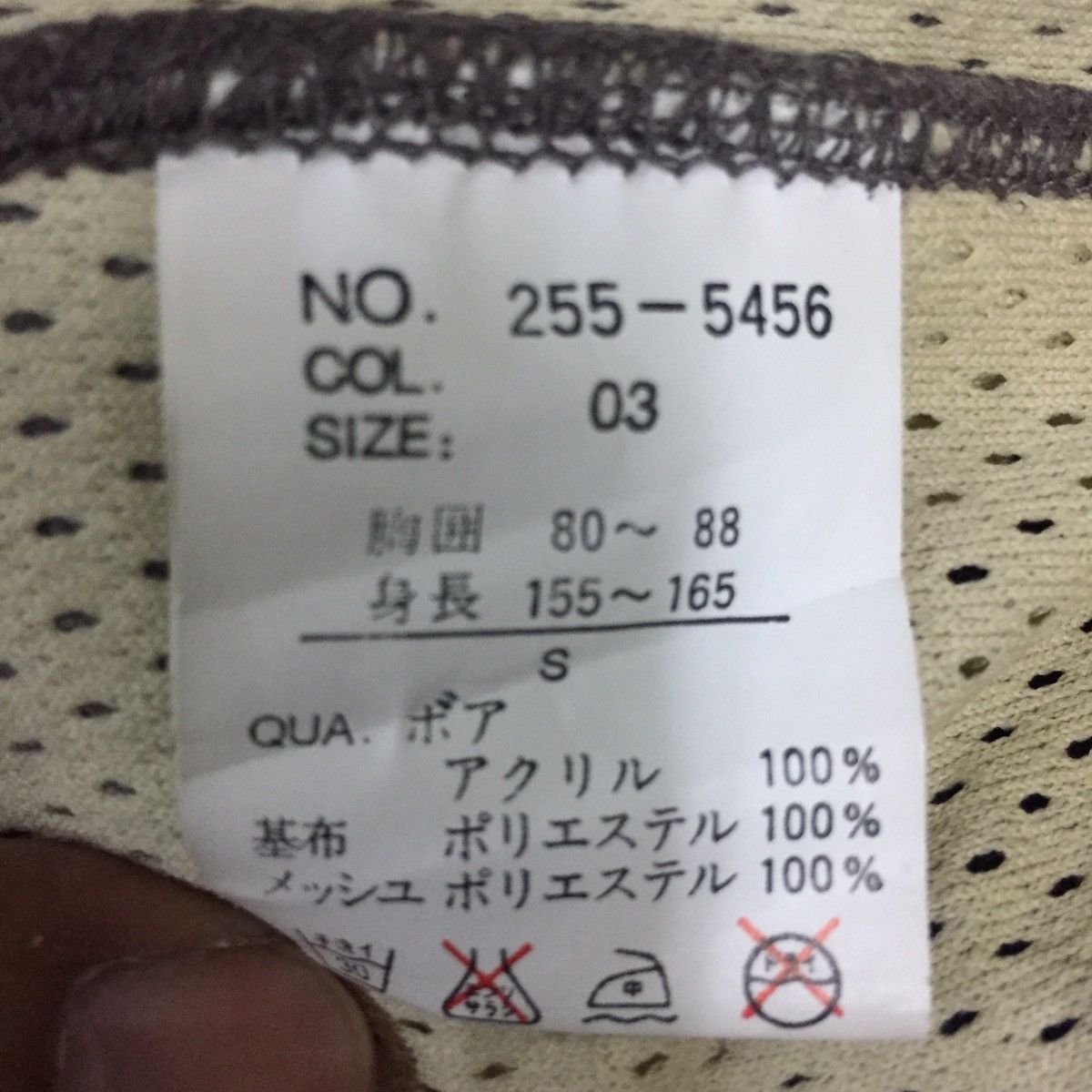 Japanese Brand Bummers Fleece Vest Style Patagonia Design Size US S / EU 44-46 / 1 - 7 Thumbnail