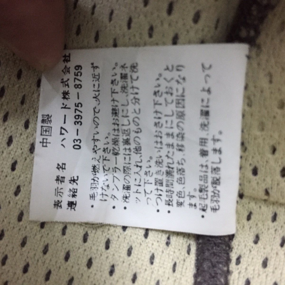 Japanese Brand Bummers Fleece Vest Style Patagonia Design Size US S / EU 44-46 / 1 - 8 Thumbnail