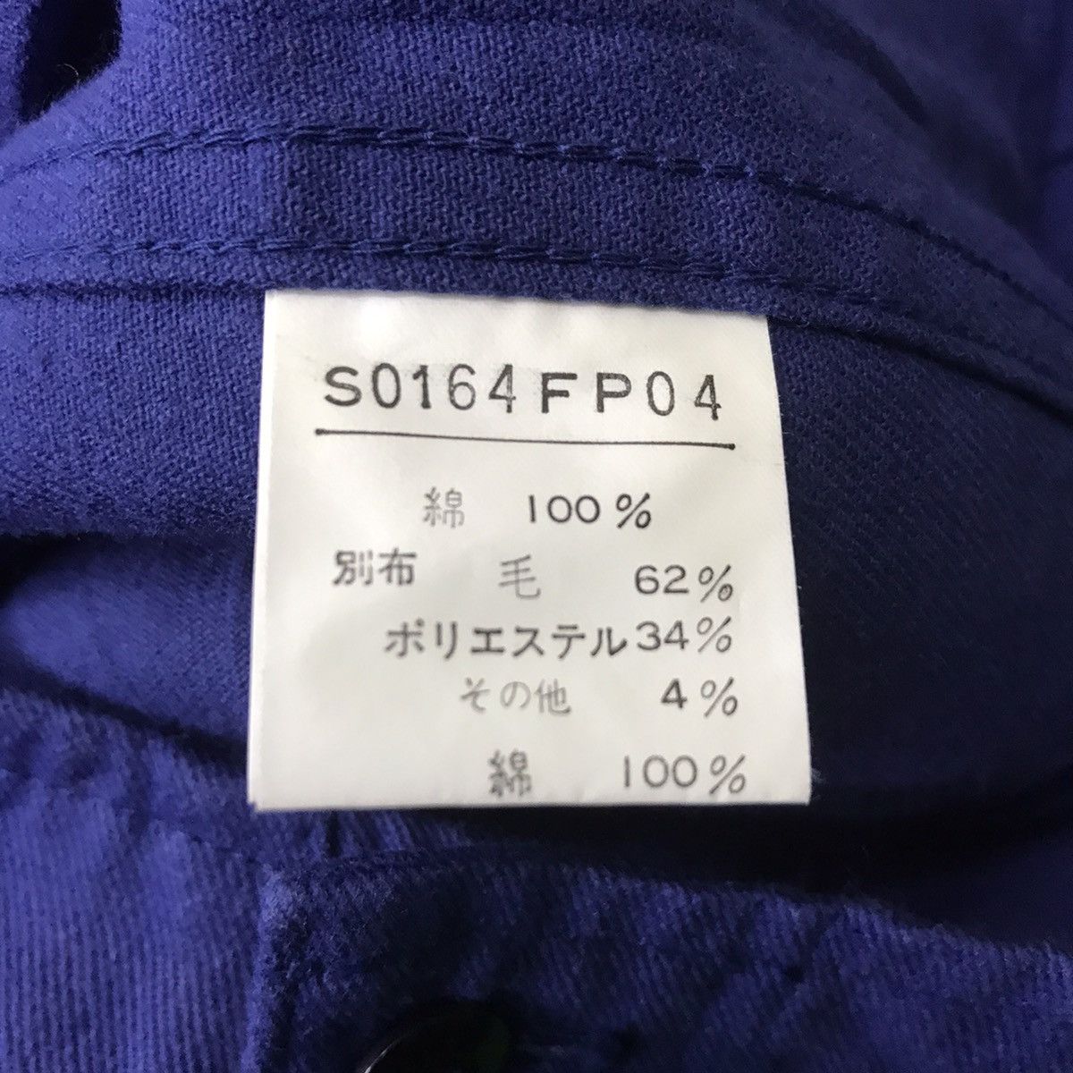 Japanese Brand Japanese Brand POWDER Monkey Pants Size US 29 - 13 Thumbnail