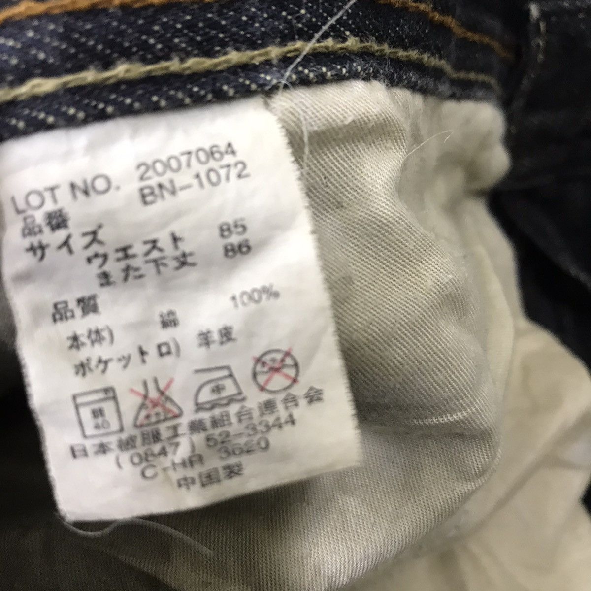Japanese Brand Six Pocket Absalutery Denim Jeans Size US 32 / EU 48 - 20 Thumbnail
