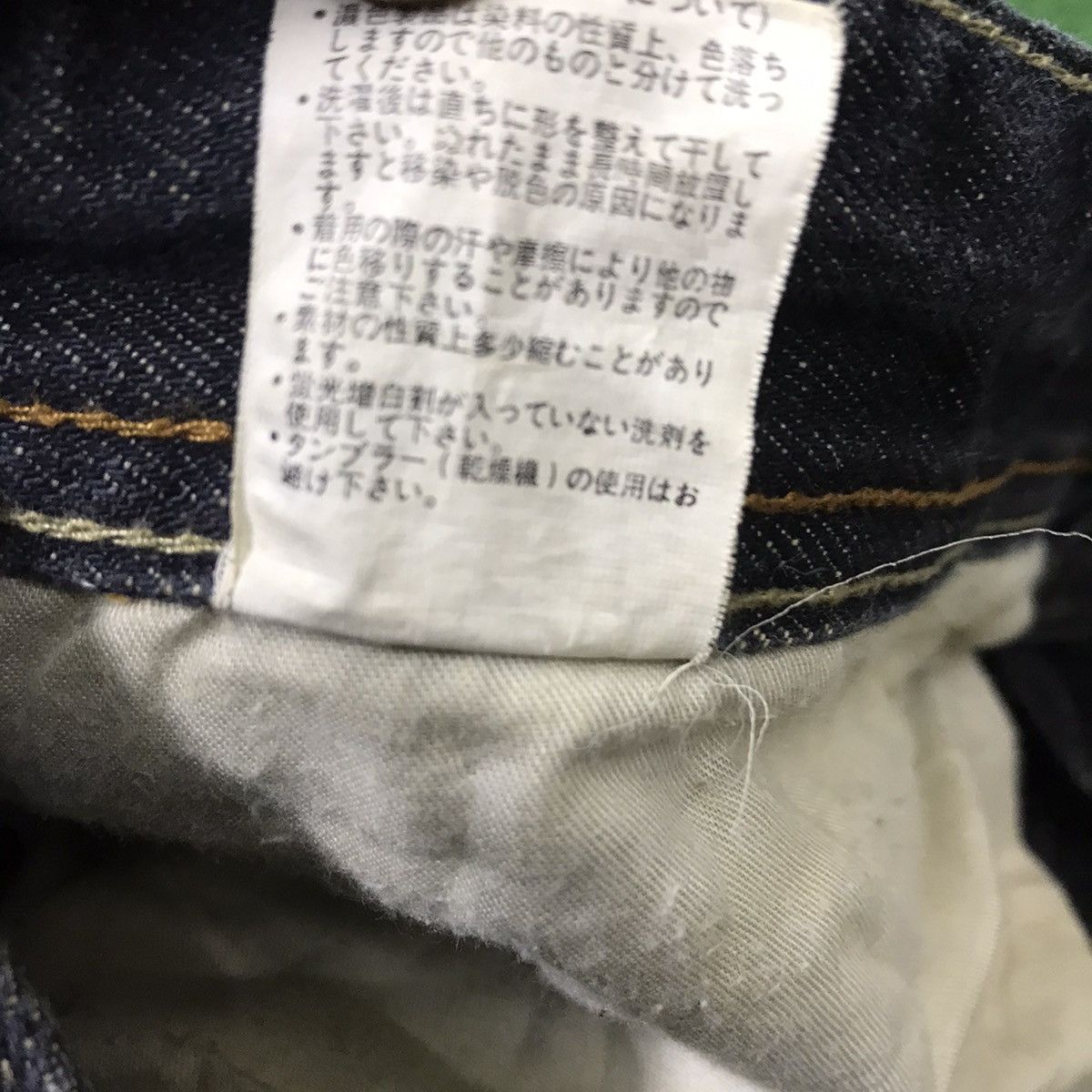 Japanese Brand Six Pocket Absalutery Denim Jeans Size US 32 / EU 48 - 21 Thumbnail
