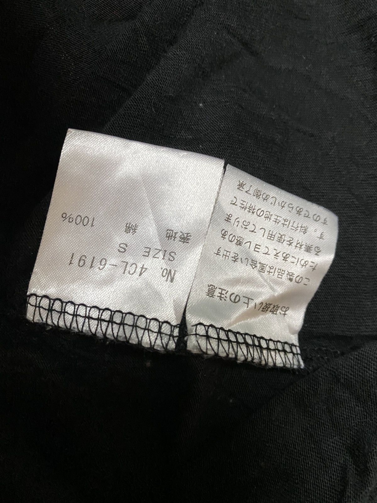 Hysteric Glamour HYSTERIC GLAMOUR SHIRT CIGARETTES Size US S / EU 44-46 / 1 - 3 Thumbnail