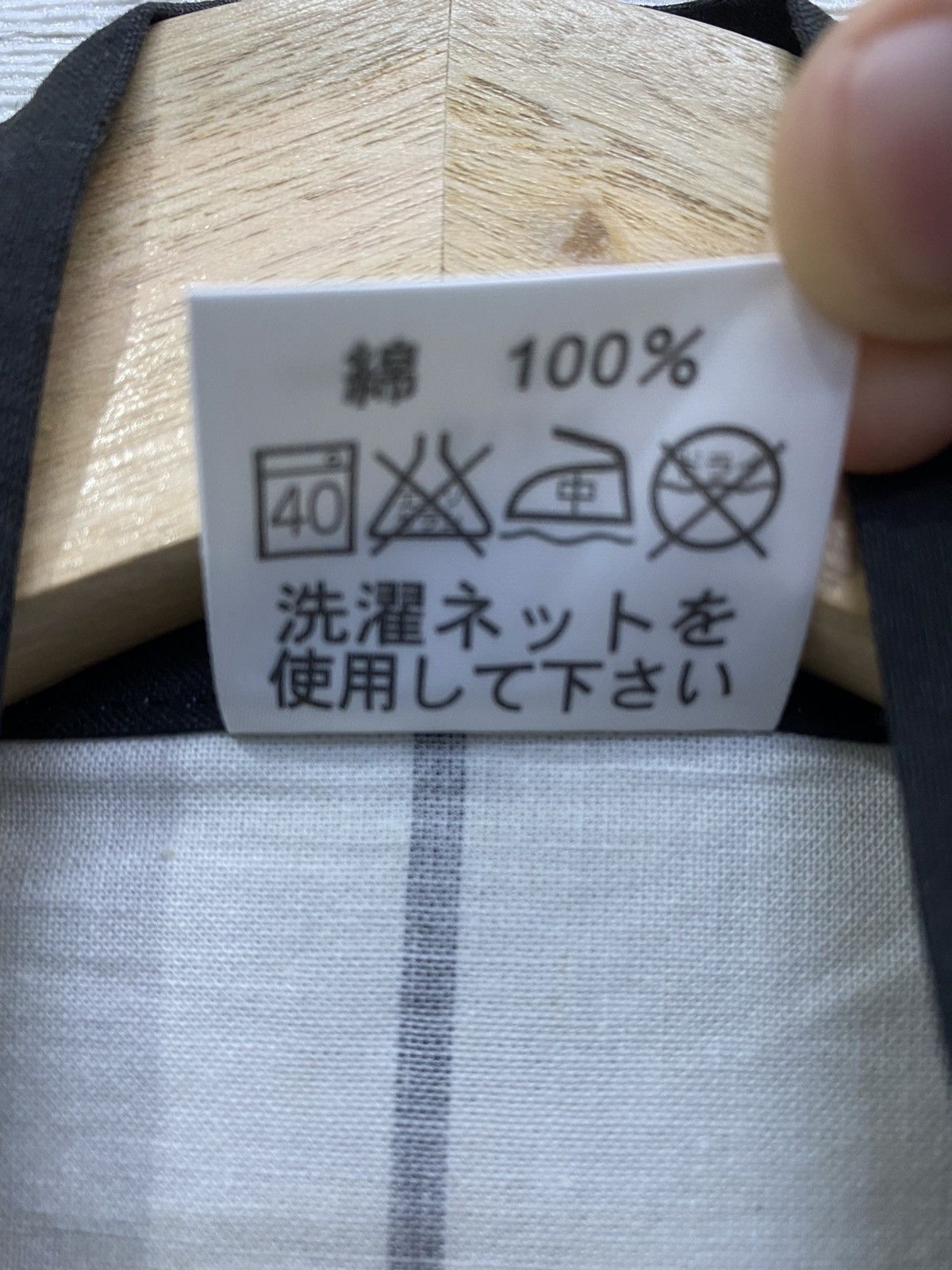 If Six Was Nine × Japanese Brand HANSHIN TIGER JAPANESE KIMONO BIG PRINTED Size US L / EU 52-54 / 3 - 5 Thumbnail