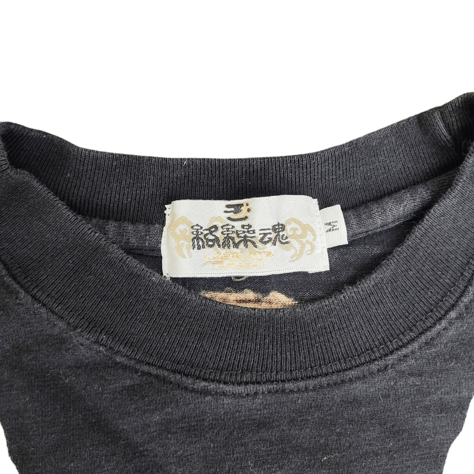 Japanese Brand KARAKURI TAMASHI Yakuza Dragon Sukajan T-shirt Size US S / EU 44-46 / 1 - 5 Thumbnail
