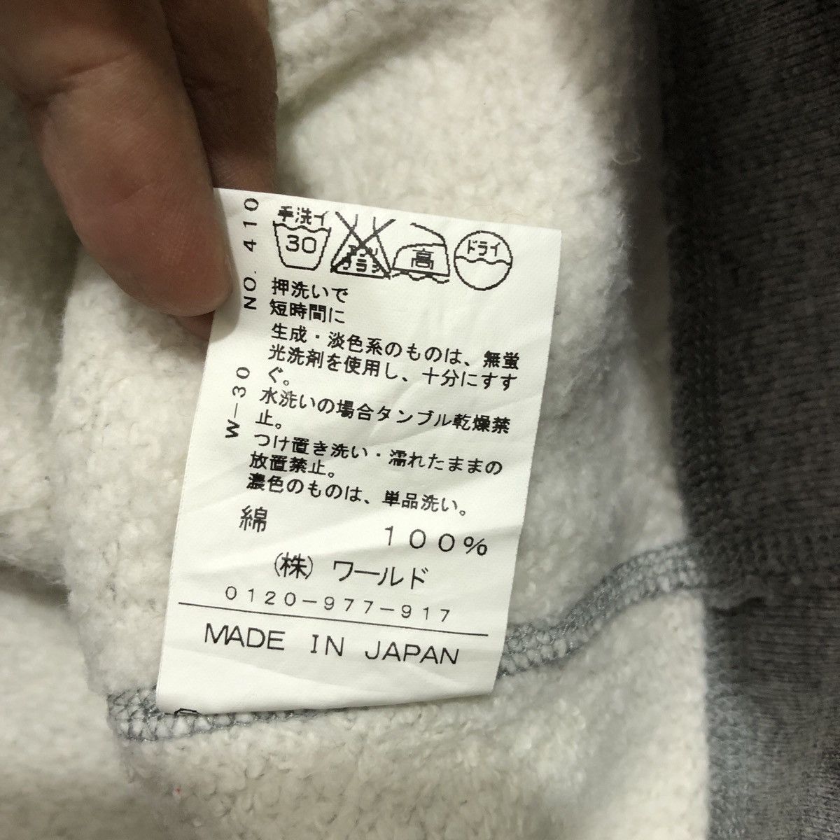Japanese Brand Dressterior Japan Loopwheeled Zip Hoodie Size US M / EU 48-50 / 2 - 7 Thumbnail