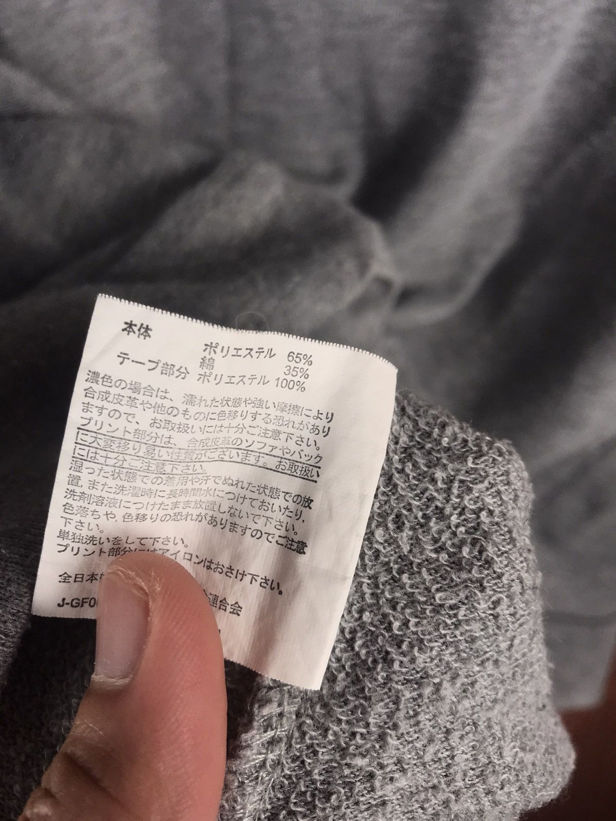 Japanese Brand DLL Plymtone Logo Tape Hoodie sweatshirt #2729 Size US M / EU 48-50 / 2 - 10 Thumbnail