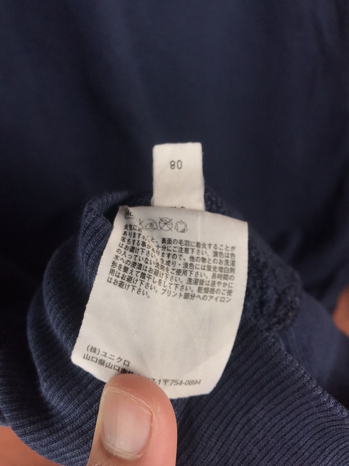 Japanese Brand DLL Uniqlo X Weellen Surf Sweatshirt #2726 Size US M / EU 48-50 / 2 - 10 Thumbnail