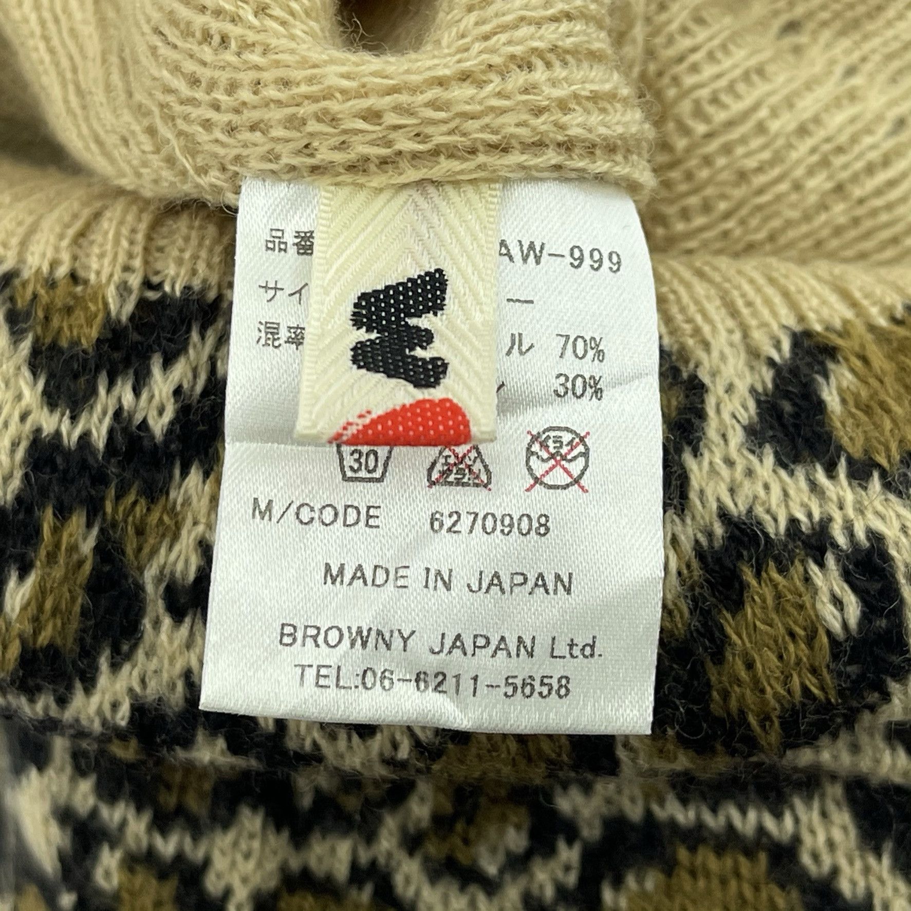 Japanese Brand WC Made In Japan Leopard Design Beanie Hats-BH2066 Size ONE SIZE - 8 Thumbnail