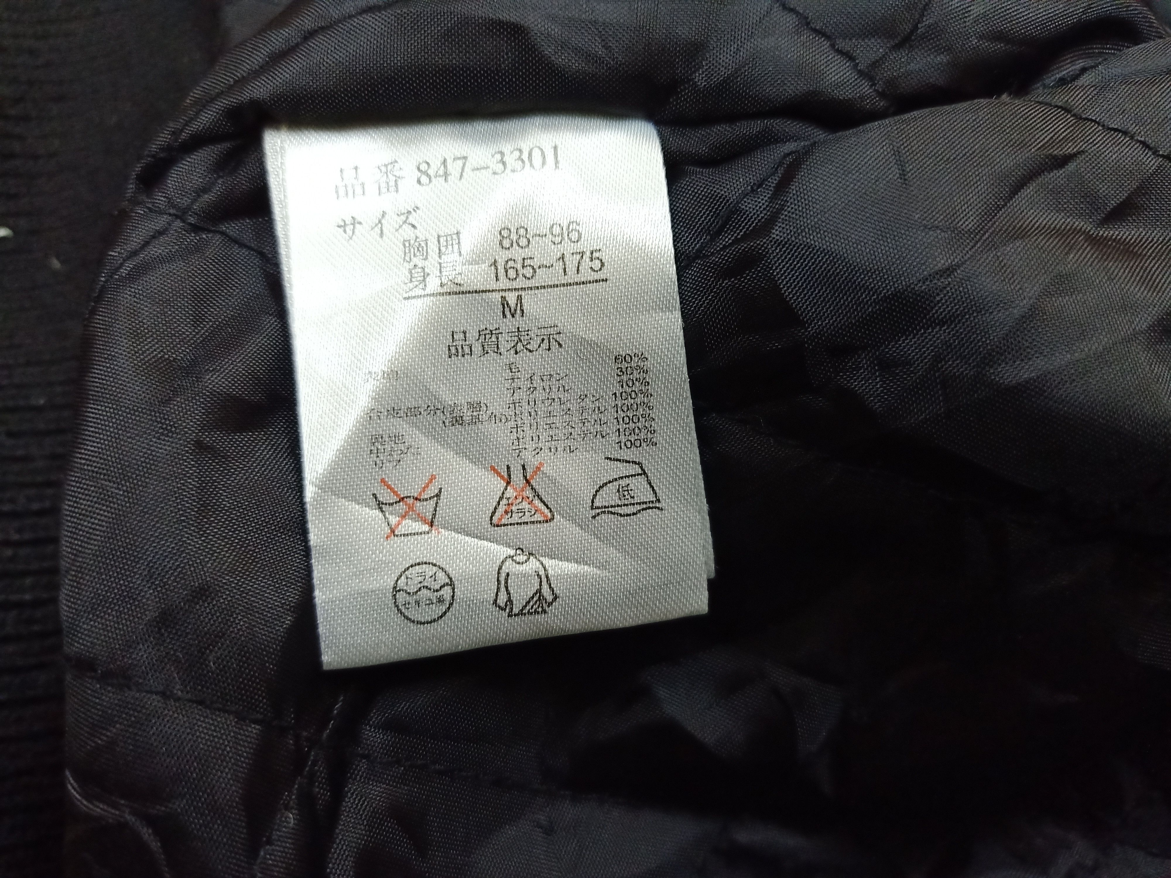 Japanese Brand ACC ASIAN CAN CONTROLERZ Leather Sleeves Varsity Jacket Size US L / EU 52-54 / 3 - 11 Thumbnail
