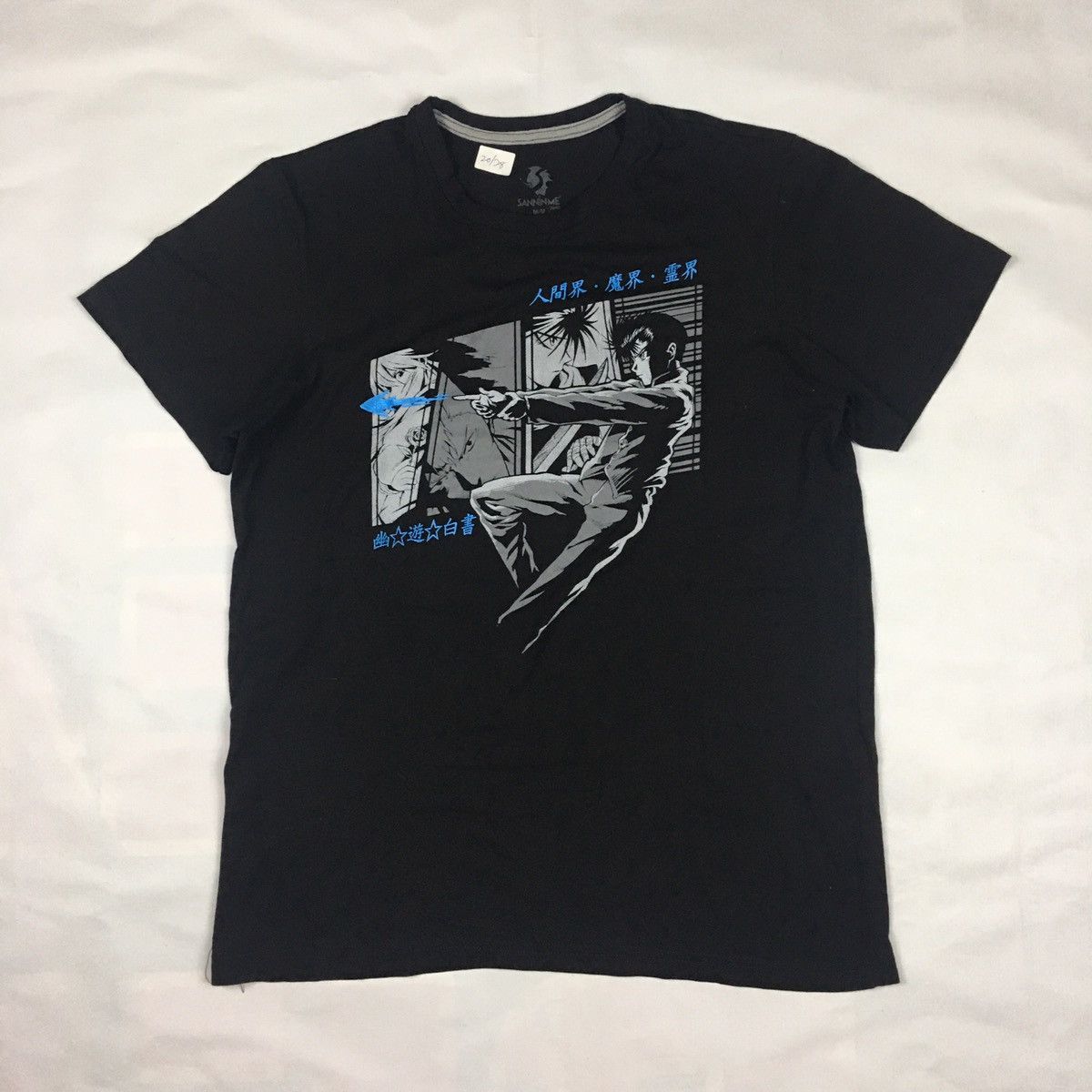 Anime Vintage Yuyu Hakusho Anime T-Shirt Size US M / EU 48-50 / 2 - 1 Thumbnail