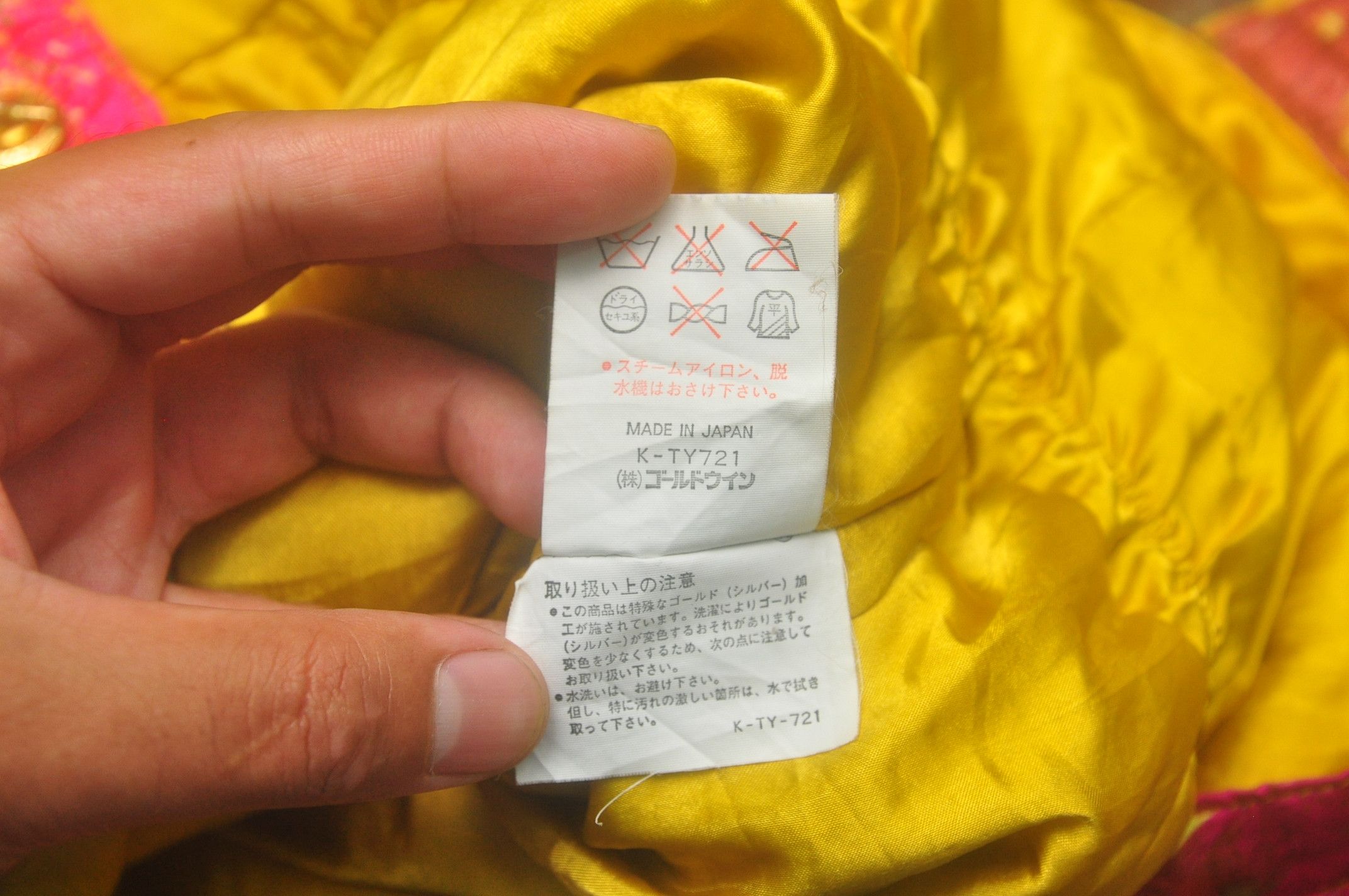 Designer × Japanese Brand Vintage Goldwin Ski Jacket Multicolour Fashion Style Size US M / EU 48-50 / 2 - 9 Thumbnail
