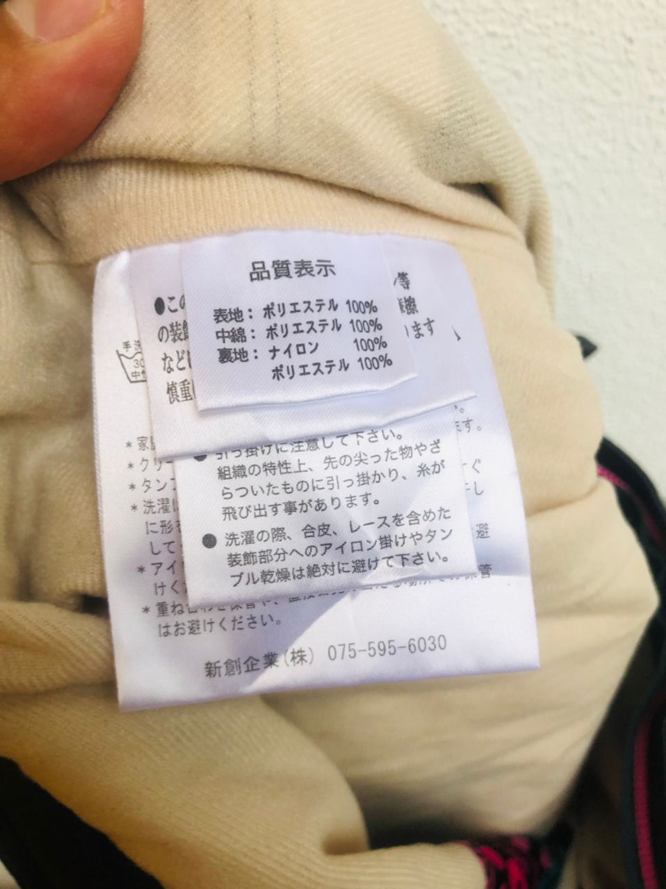 Japanese Brand × Vintage Vintage Sistaj Zipper Ski Fashion Style Pant Size US 32 / EU 48 - 16 Thumbnail