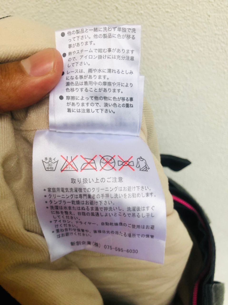 Japanese Brand × Vintage Vintage Sistaj Zipper Ski Fashion Style Pant Size US 32 / EU 48 - 15 Thumbnail