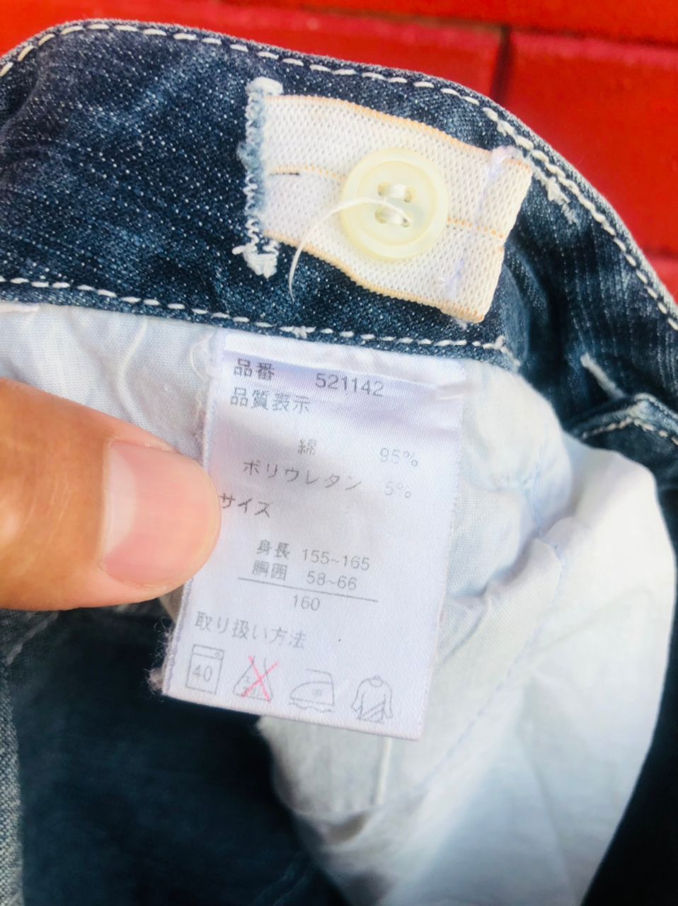 Japanese Brand × Vintage Vintage Maxgirl Japanese Designer Fashion Style Denim Size US 27 - 9 Thumbnail