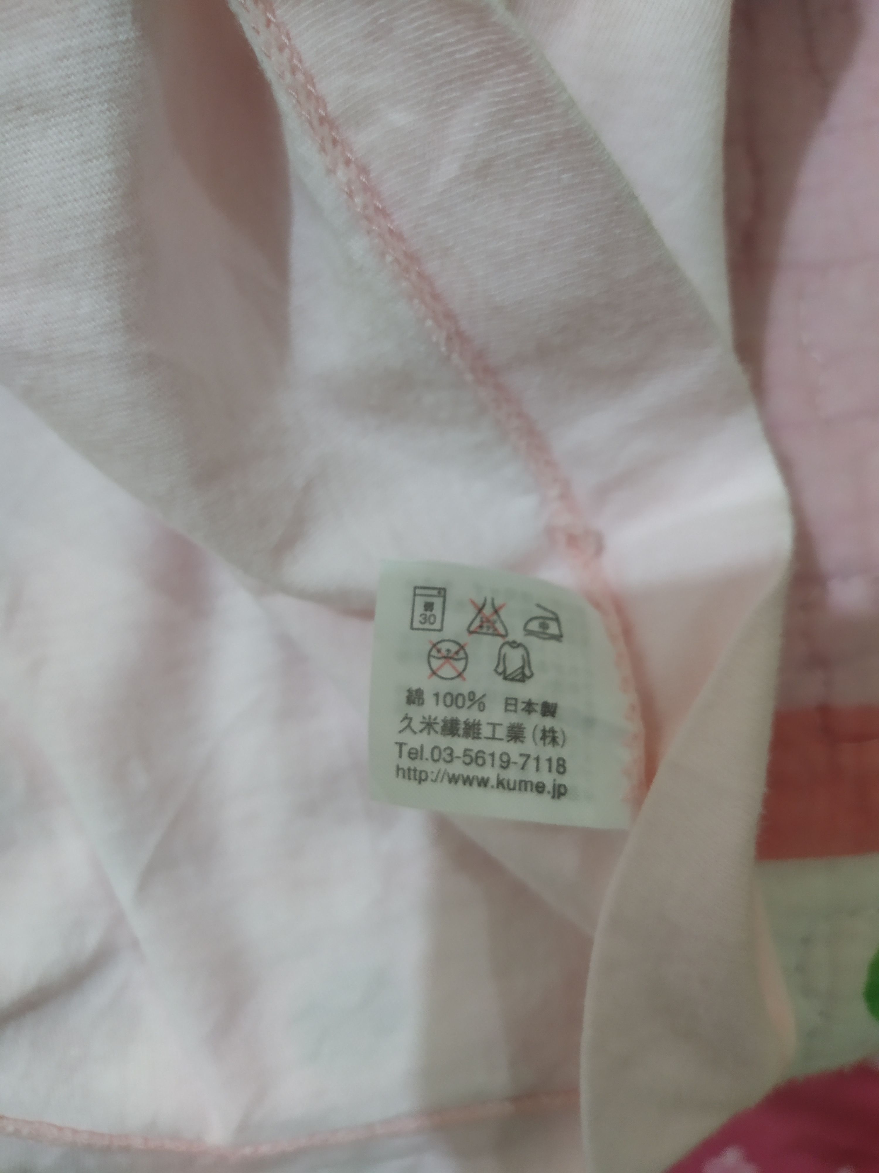 Other 24 hour Television x Takashi Murakami Size US M / EU 48-50 / 2 - 4 Thumbnail