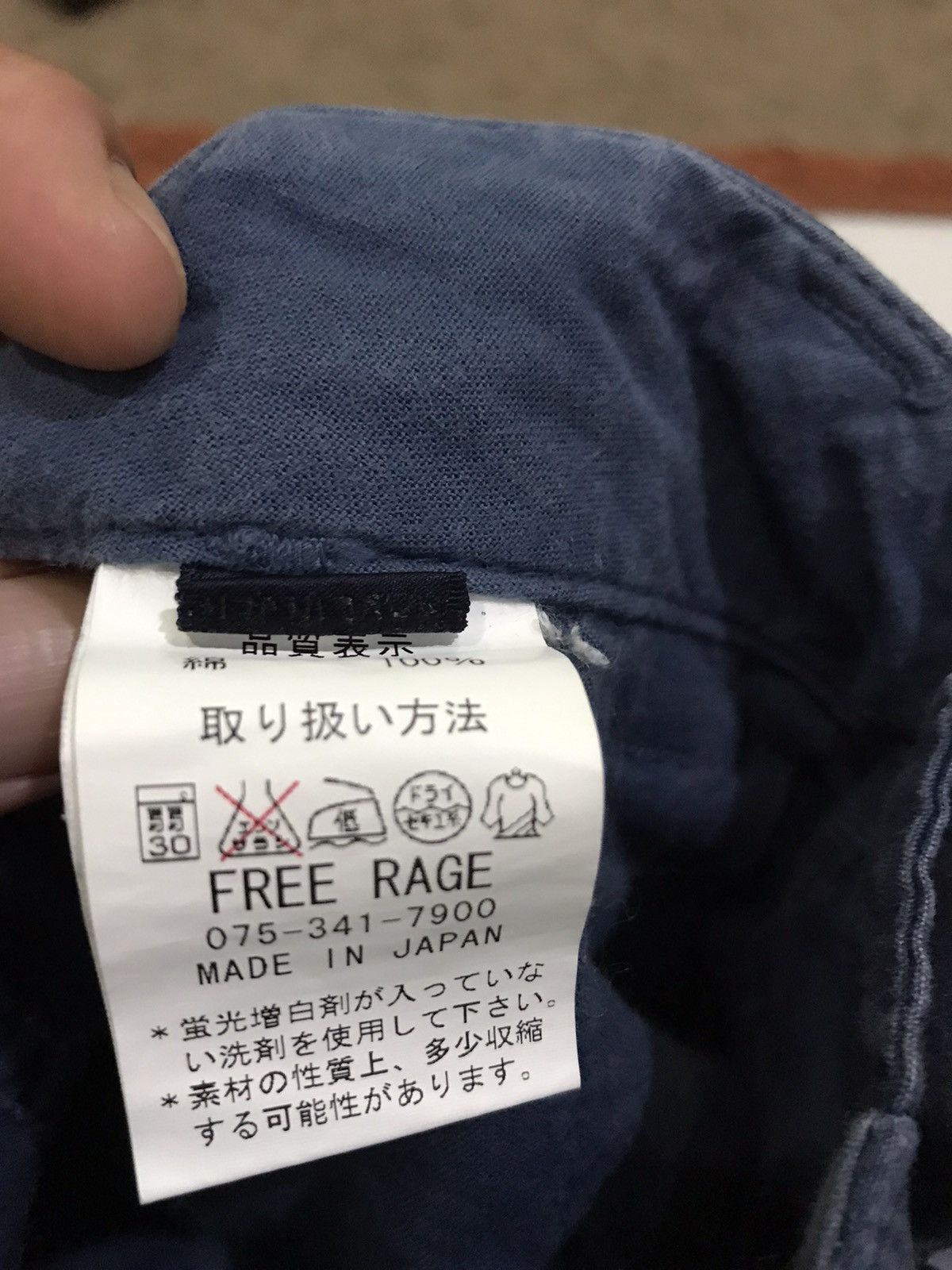 Japanese Brand FREE RAGE Japan Cropped Pant Size US 31 - 13 Thumbnail