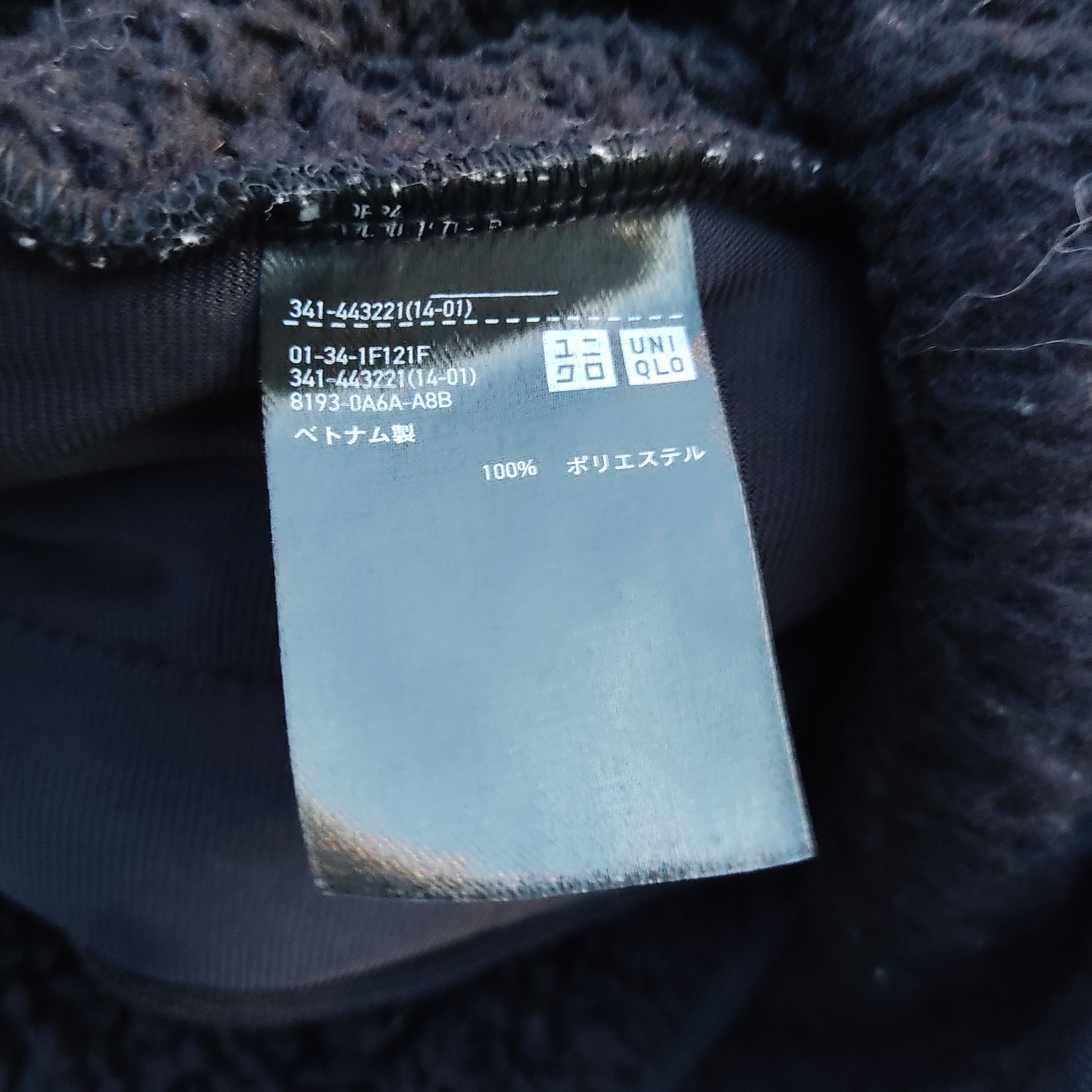 Uniqlo x White Mountaineering Sherpa Fleece