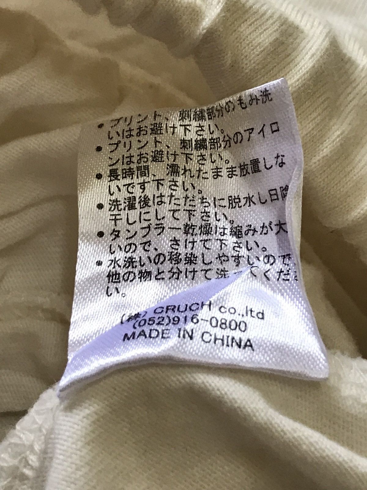 Karakuri Tamashii Sukajan Fashion Dragon Pants