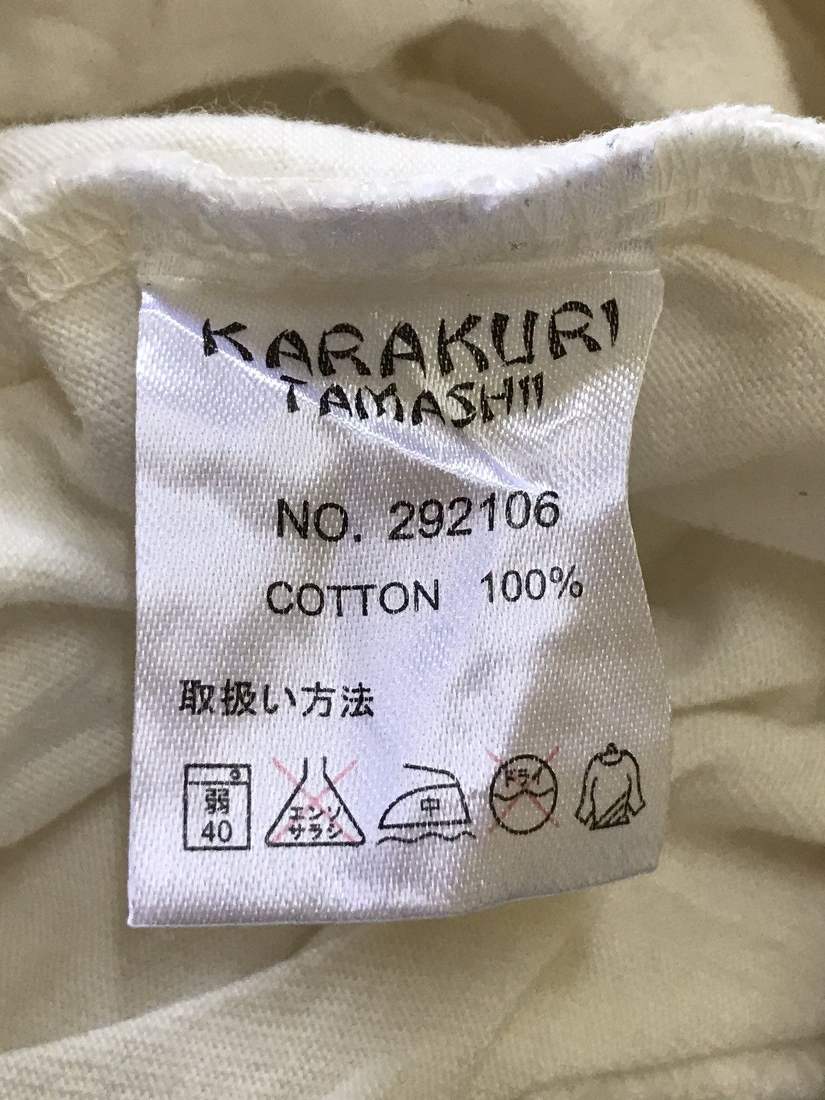 Karakuri Tamashii Sukajan Fashion Dragon Pants