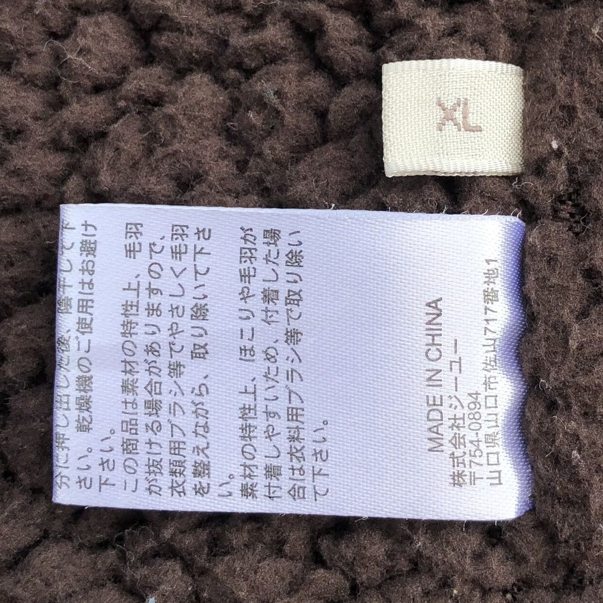 Japanese Brand Japanese Brand Gu Conduray Fleece Lined Jacket Size US XL / EU 56 / 4 - 11 Thumbnail