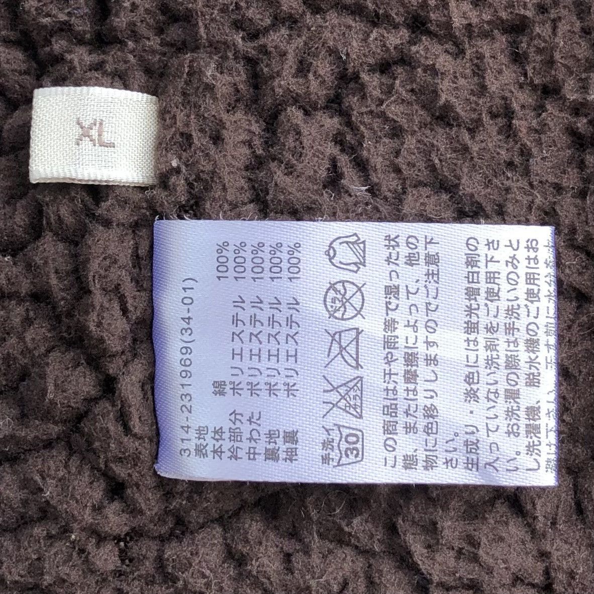 Japanese Brand Japanese Brand Gu Conduray Fleece Lined Jacket Size US XL / EU 56 / 4 - 10 Thumbnail