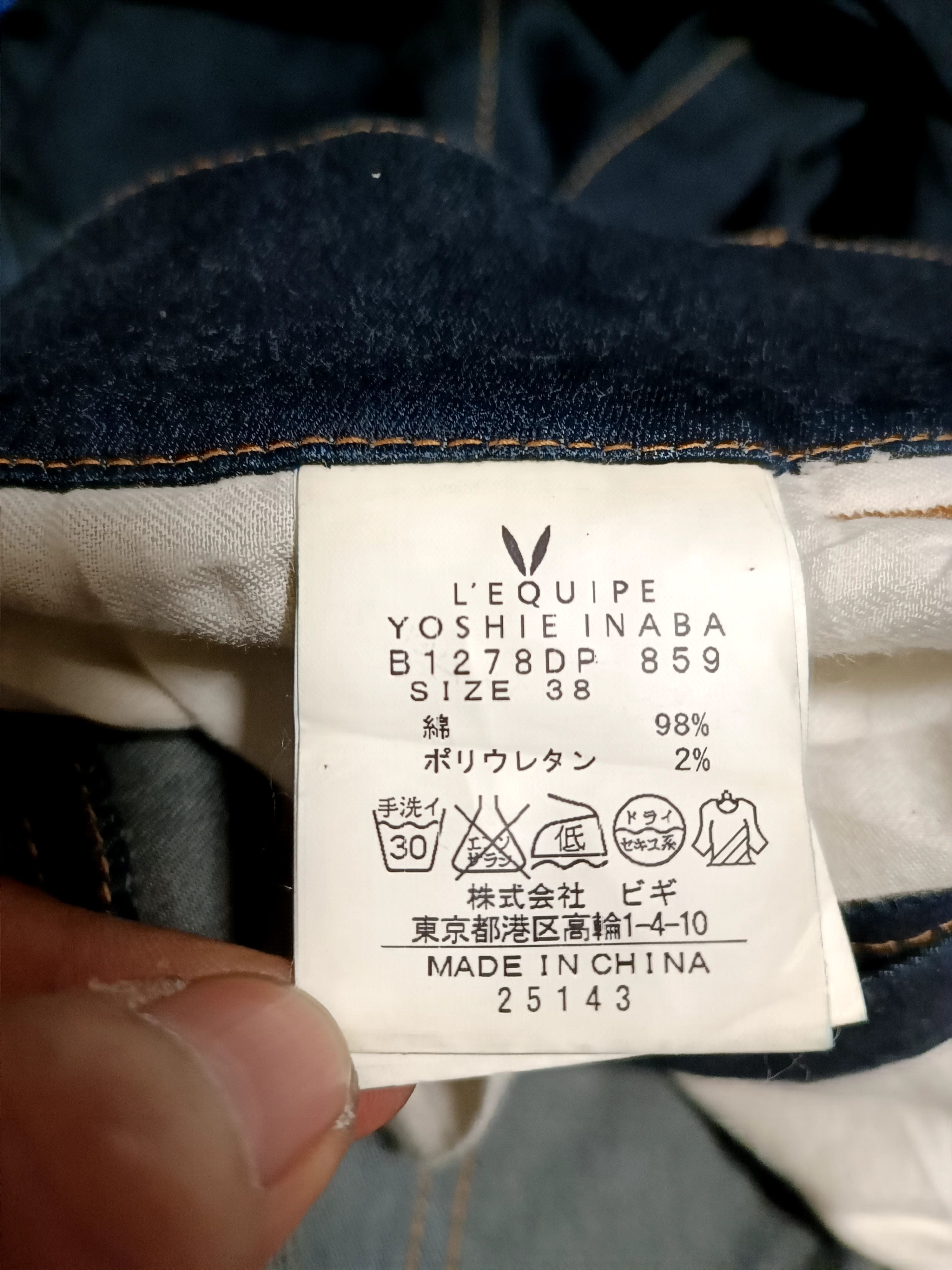 yoshie inaba L'EQUIPE YOSHIE INABA jeans Size US 30 / EU 46 - 6 Thumbnail