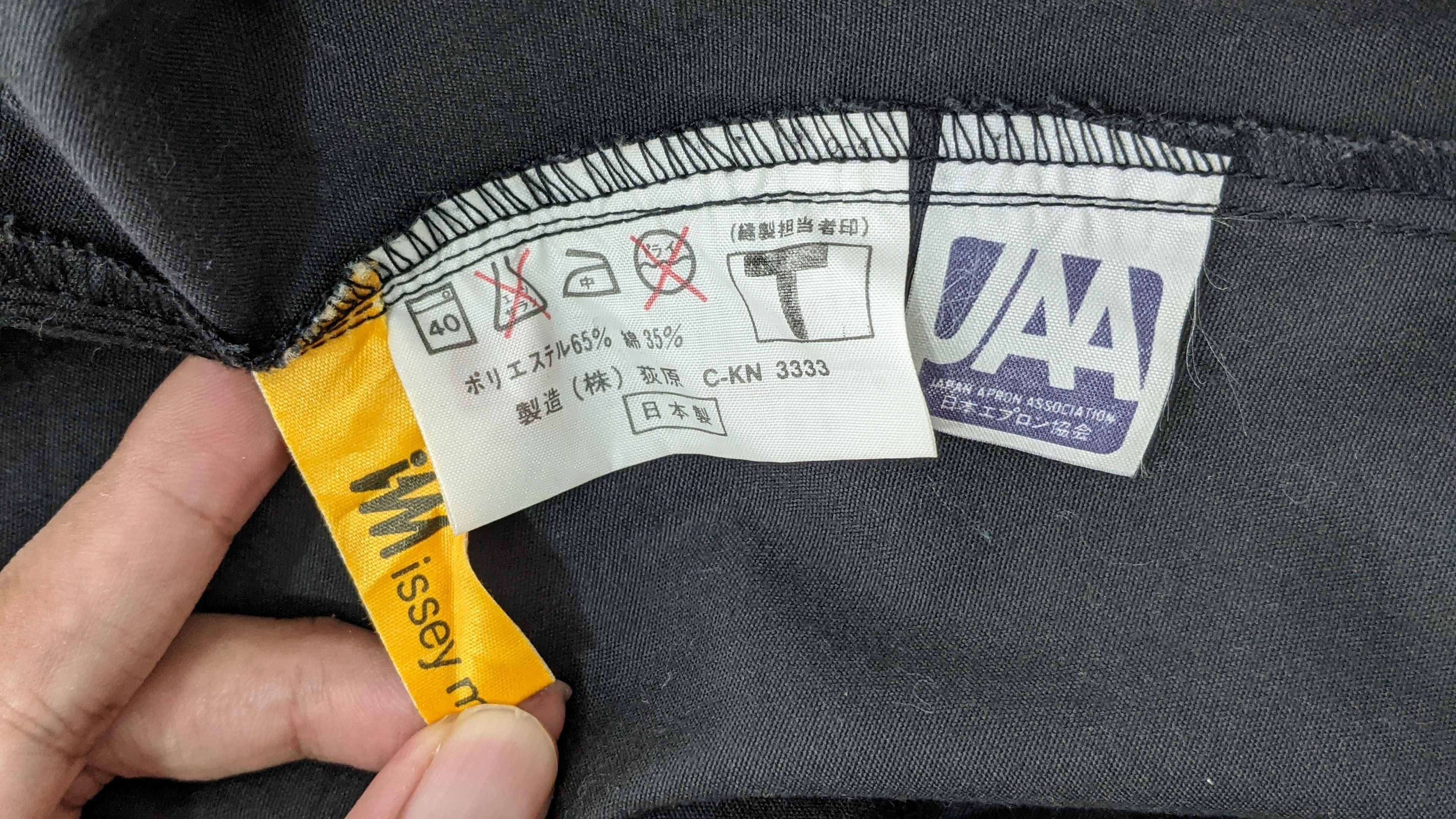 Issey Miyake Issey Miyake Cocoon Oversize Coat Jacket Size US XL / EU 56 / 4 - 5 Thumbnail