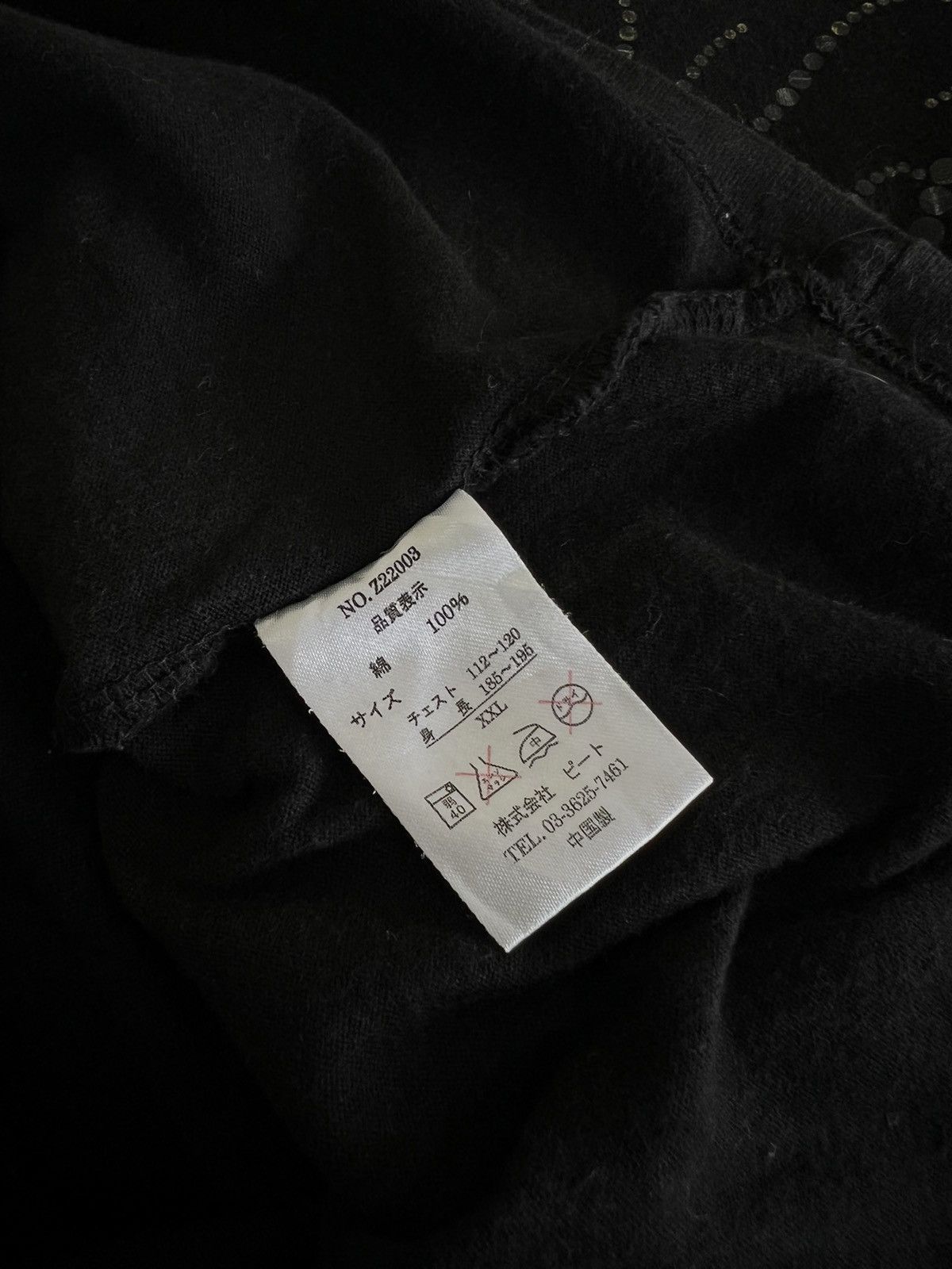 Designer × Karl Kani Karl Kani SpellOut Design Tee Size US XXL / EU 58 / 5 - 8 Thumbnail