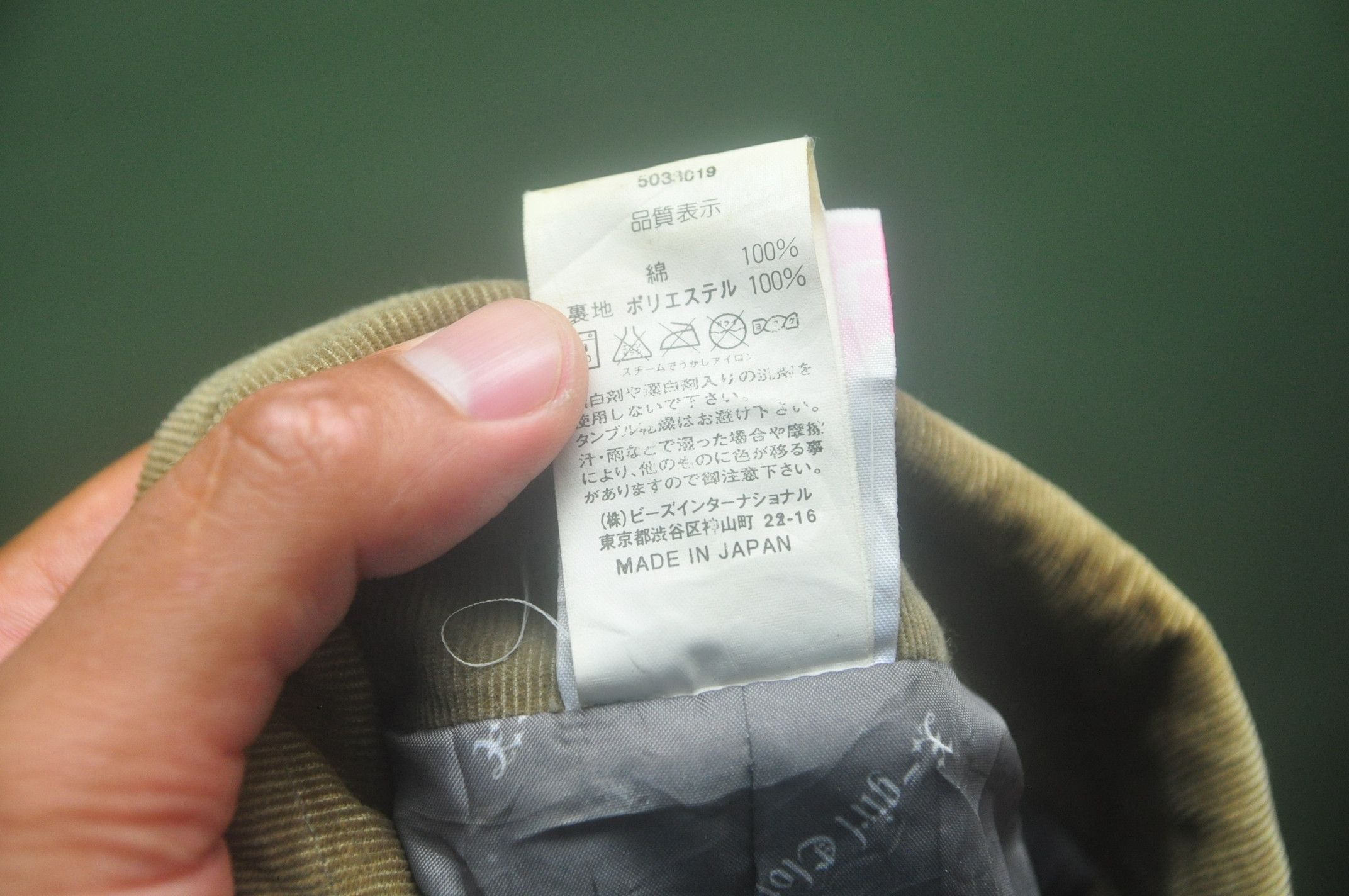 Japanese Brand Vintage X-Girl Made In Japan Cudroy Jacket Size M / US 6-8 / IT 42-44 - 8 Thumbnail