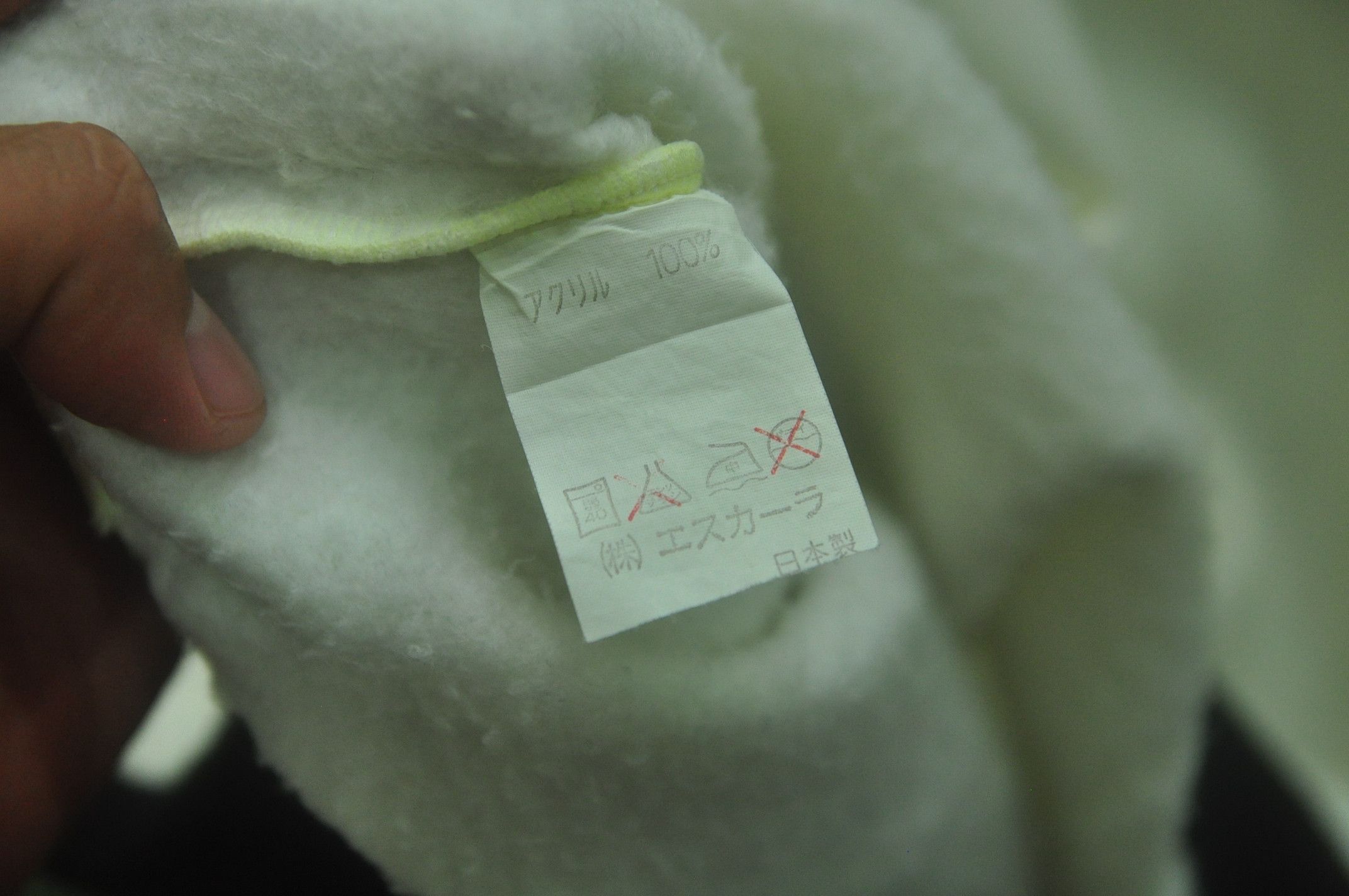 Japanese Brand × Vintage Vintage Vaux Hall Made In Japan Designer Fashion Style Size US L / EU 52-54 / 3 - 4 Thumbnail