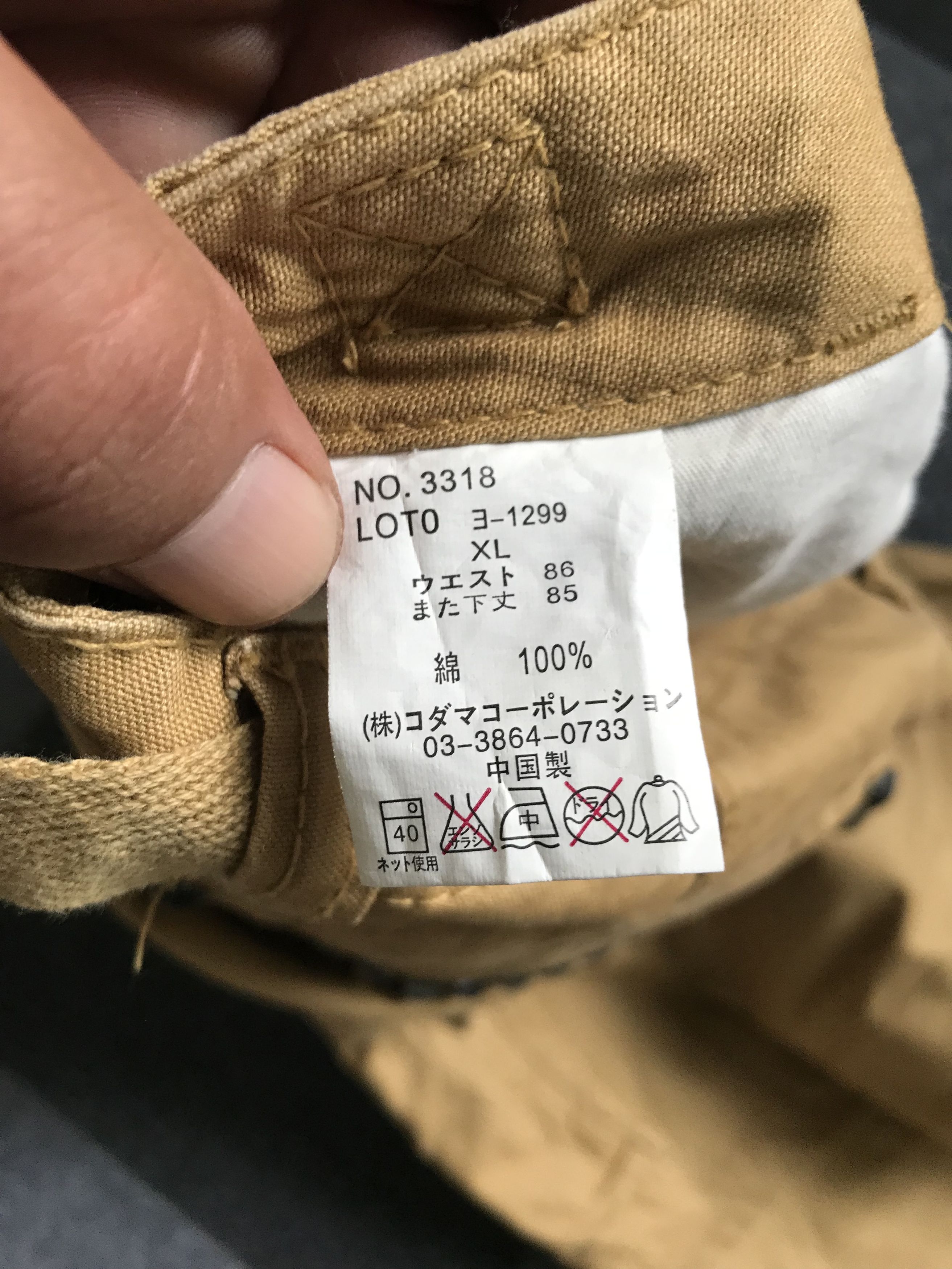 Japanese Brand CP113 neutralinfinity Japan Military Spiky Cargo Pant Size US 34 / EU 50 - 21 Thumbnail
