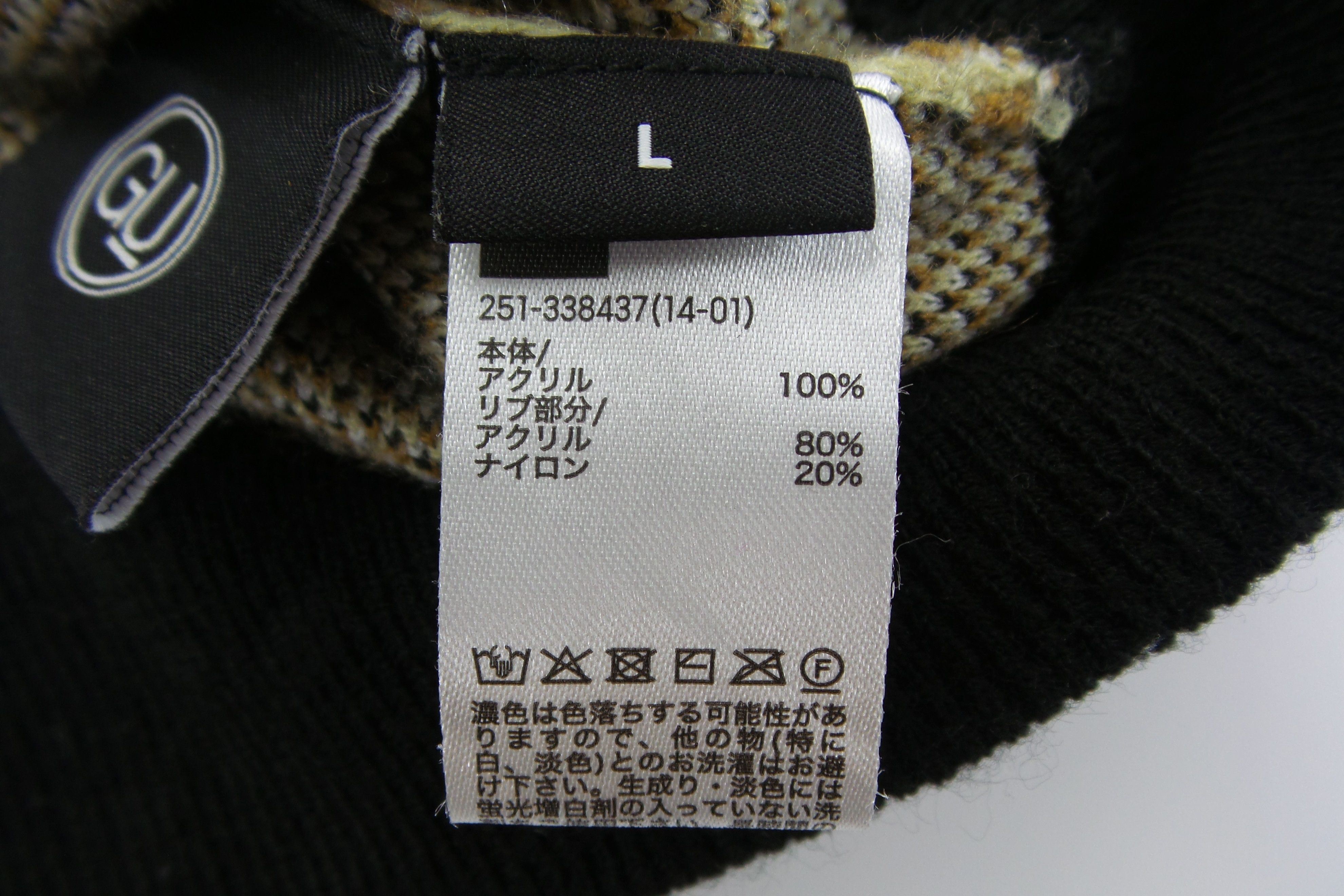 Japanese Brand × Jun Takahashi × Undercover GU × Undercover FREEDOM / NOISE Sweaters Size US L / EU 52-54 / 3 - 6 Thumbnail