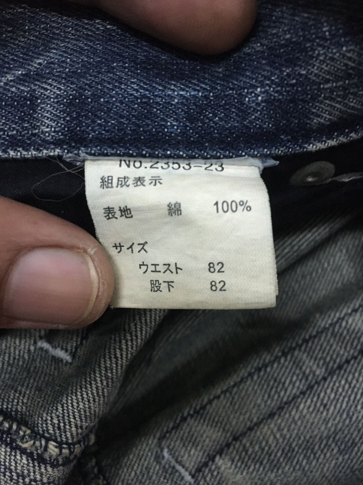 Japanese Brand 🔥RARE🔥JapanBrand Blue Faded Single Pocket Salvage Denim Size US 34 / EU 50 - 9 Thumbnail