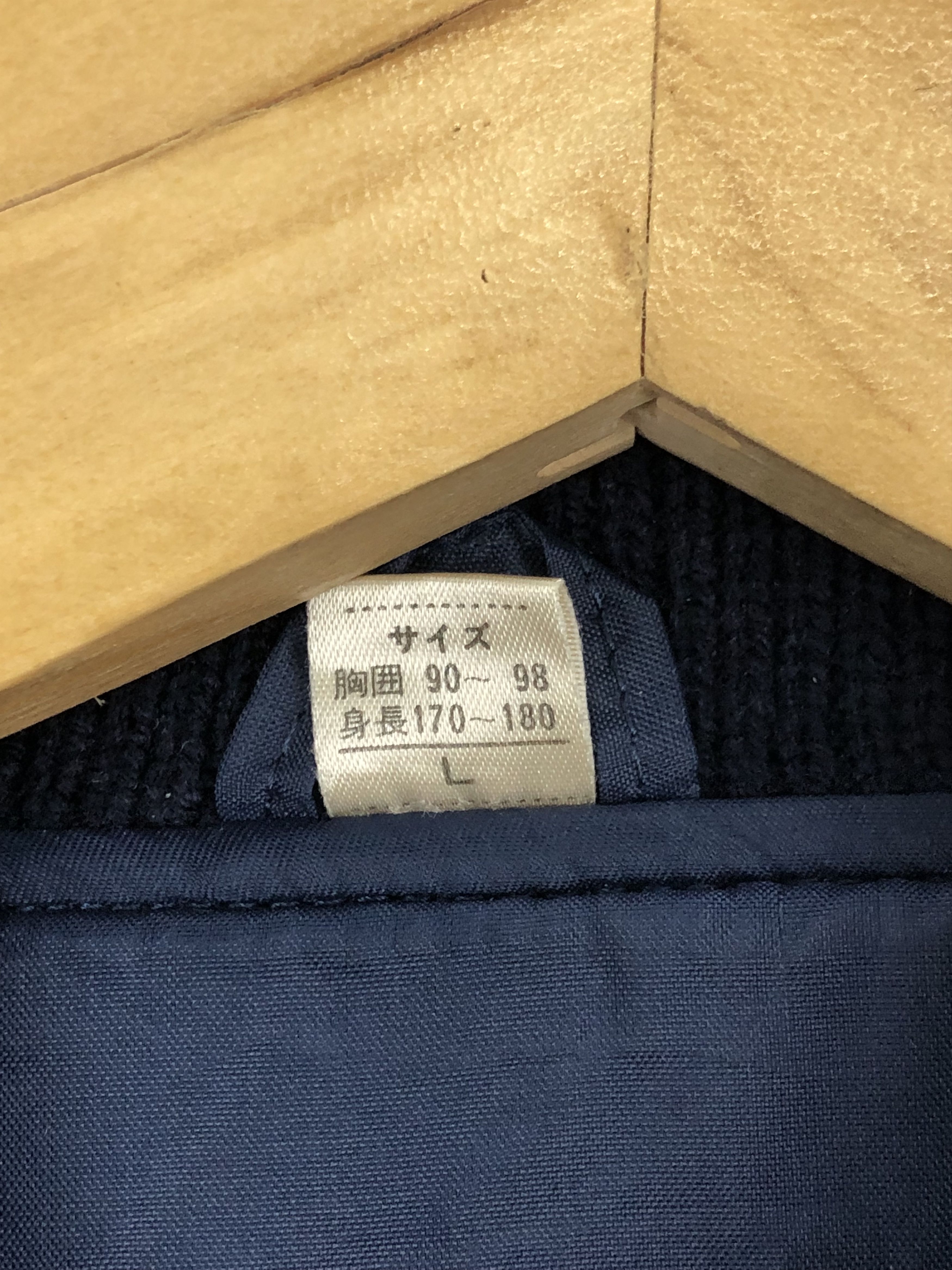 Vintage Vintage Japanese Brand Wool Varsity Jacket V0309 Size US L / EU 52-54 / 3 - 5 Thumbnail