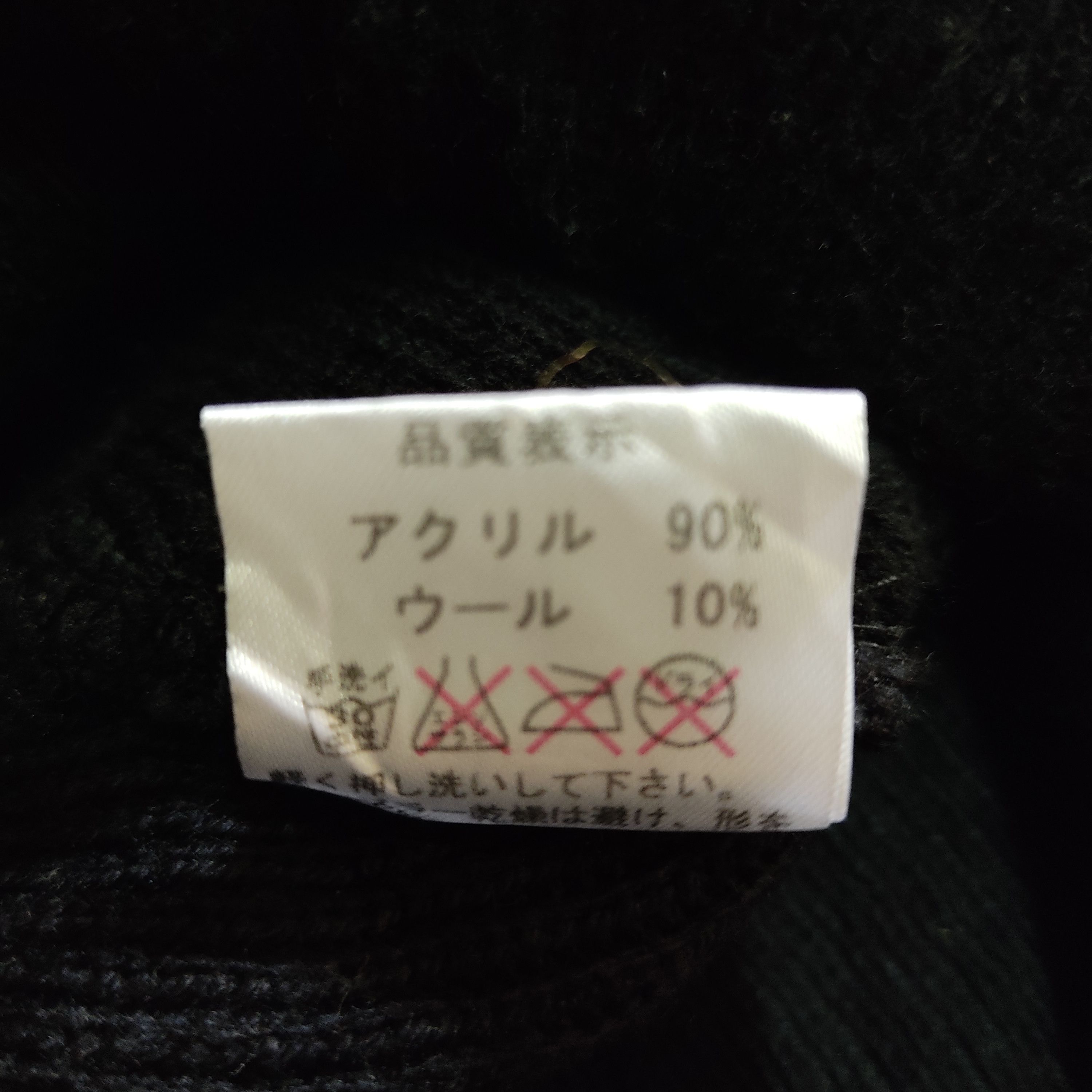 Other Gekiranger Red Power Ranger Beanei Hats Size ONE SIZE - 6 Thumbnail