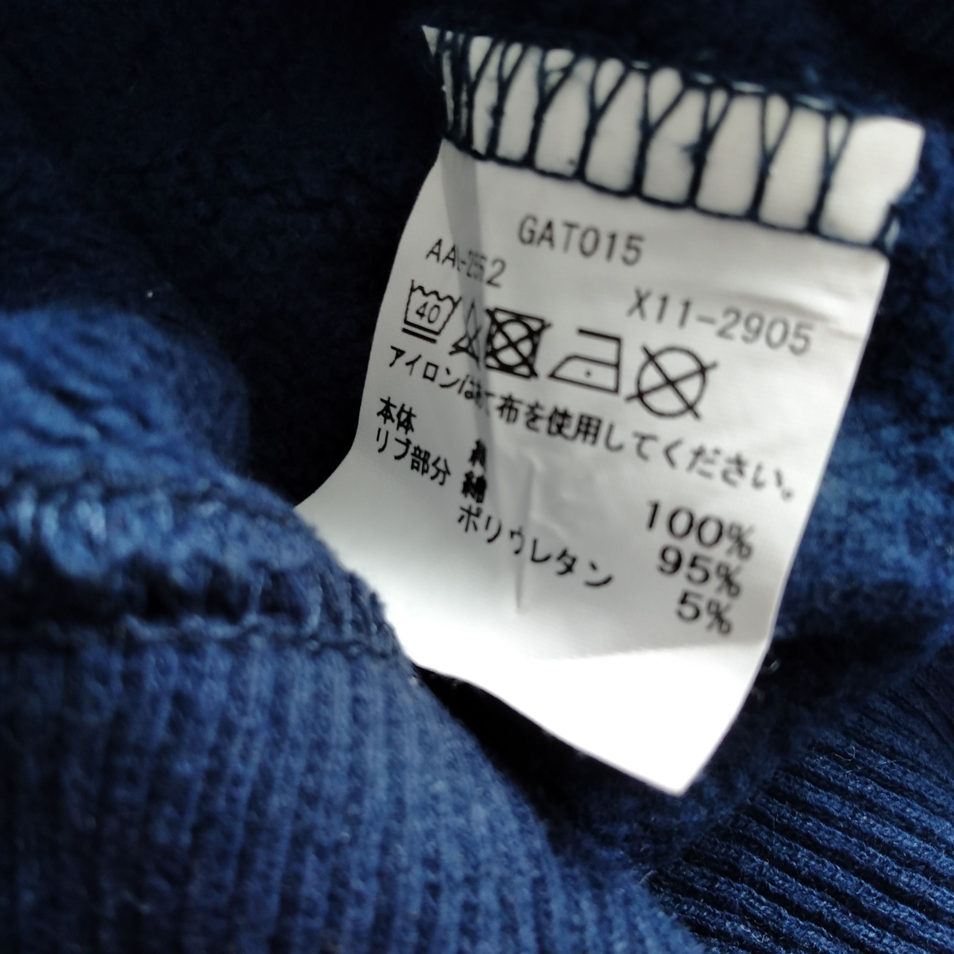 Alpha Industries Blue pullover hoodie by Alpha Industries with "ARMY 59" Size US M / EU 48-50 / 2 - 5 Thumbnail