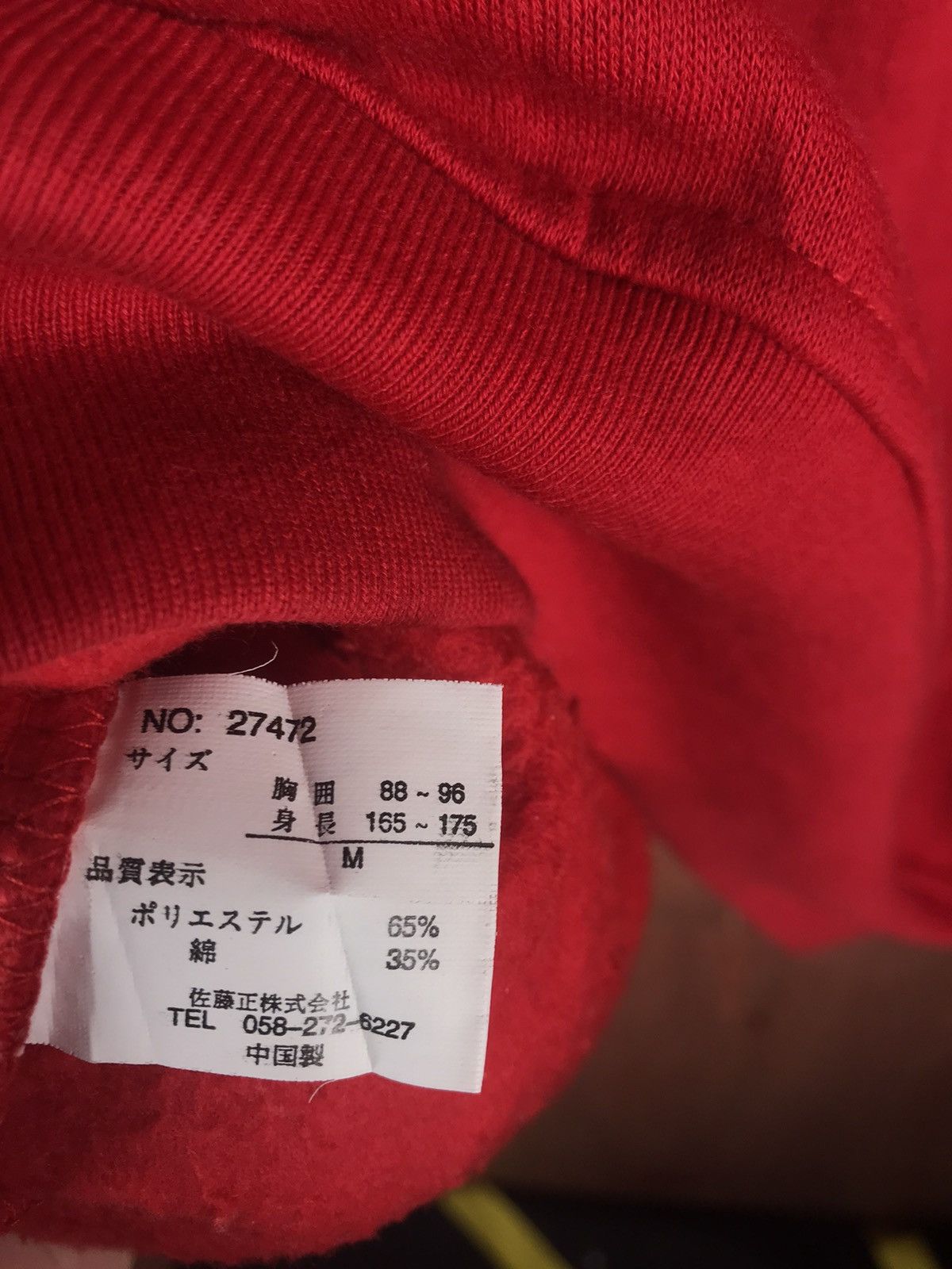 Japanese Brand DLL Skkone red hoodie Sweater #2725 Size US M / EU 48-50 / 2 - 12 Thumbnail