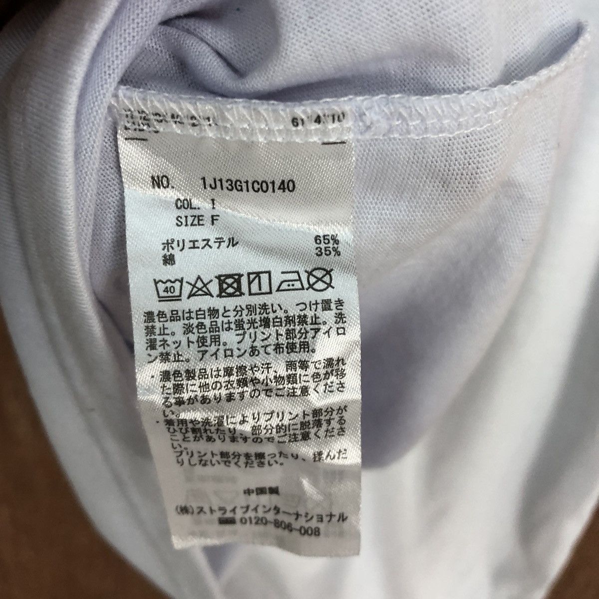 Anime Japan anima movie vintage White Tshirt #H400 Size US L / EU 52-54 / 3 - 11 Thumbnail