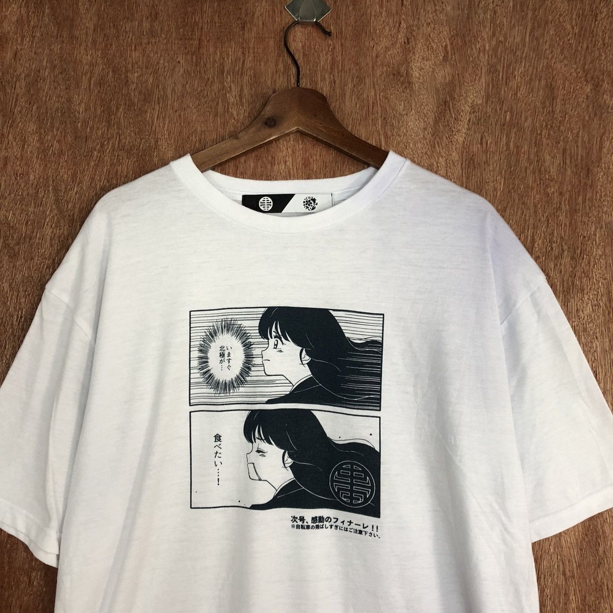 Anime Japan anima movie vintage White Tshirt #H400 Size US L / EU 52-54 / 3 - 7 Thumbnail