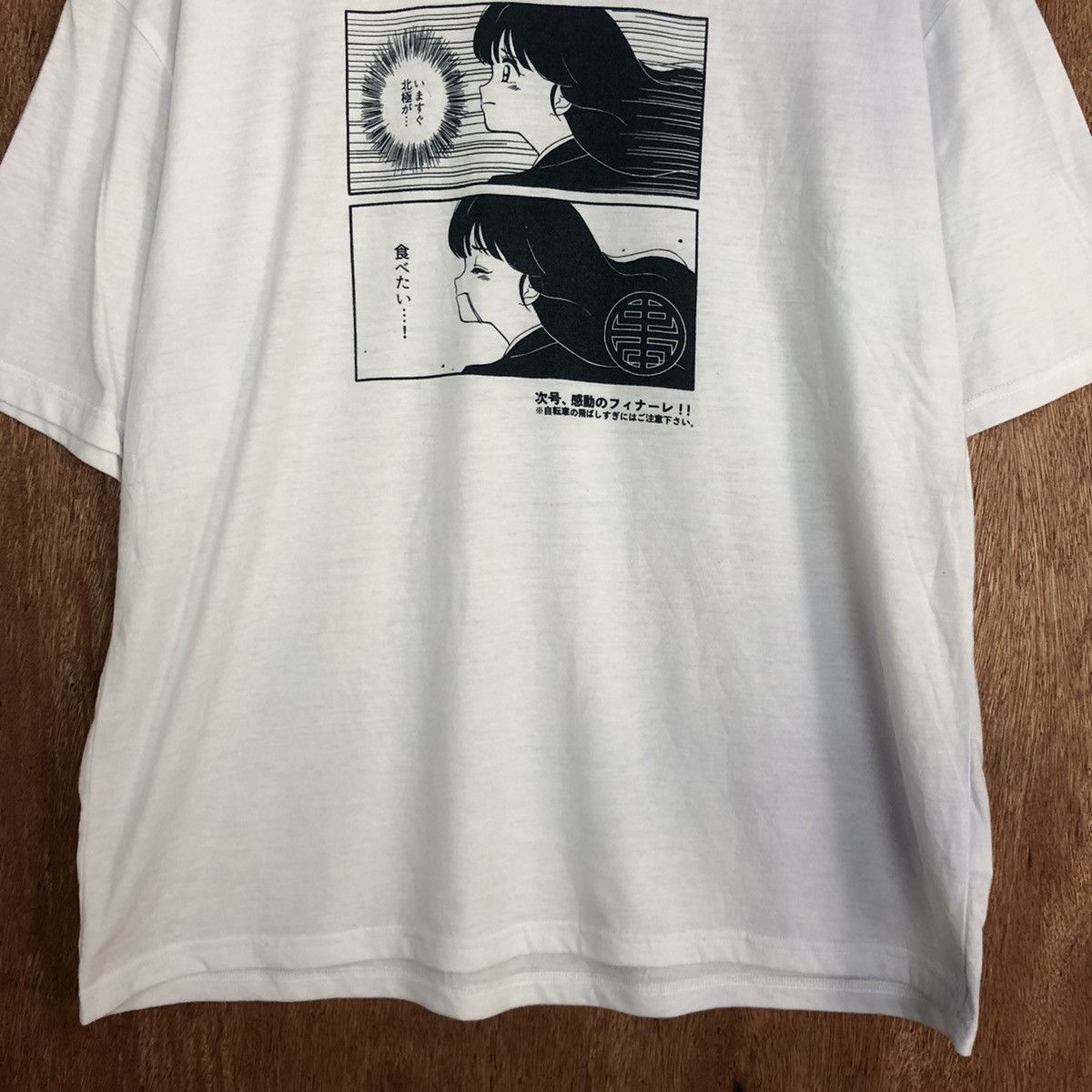 Anime Japan anima movie vintage White Tshirt #H400 Size US L / EU 52-54 / 3 - 6 Thumbnail
